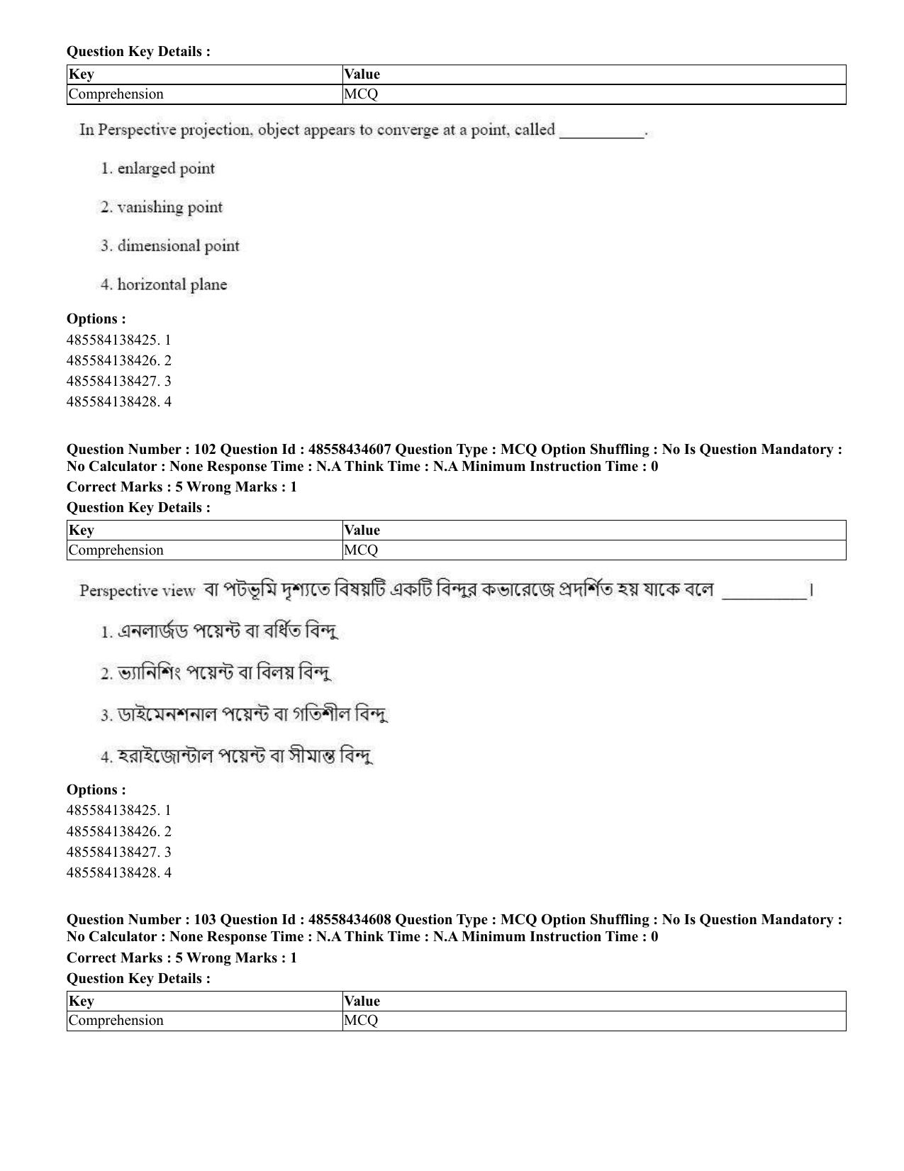 CUET 2023 English Bengali Shift 3 Question Paper - 18 June 2023 - Page 95