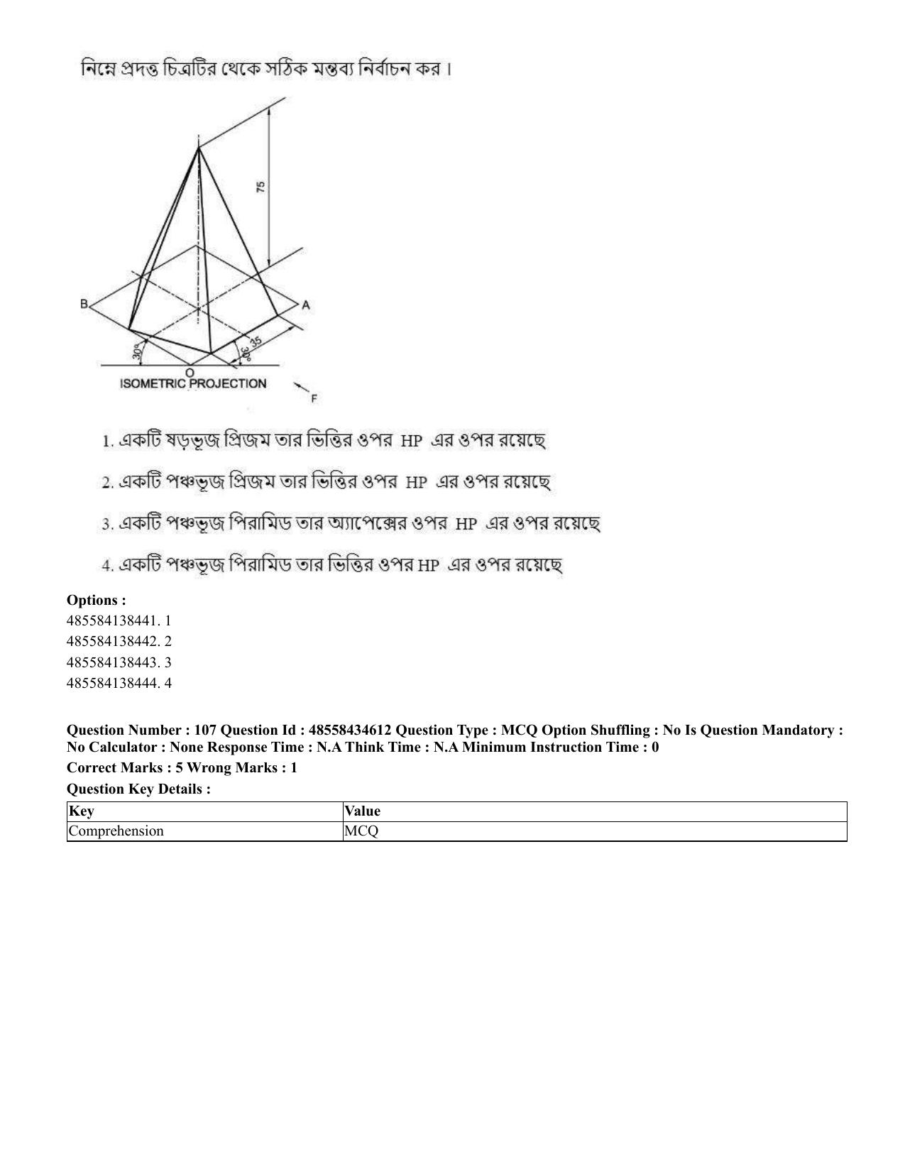 CUET 2023 English Bengali Shift 3 Question Paper - 18 June 2023 - Page 100