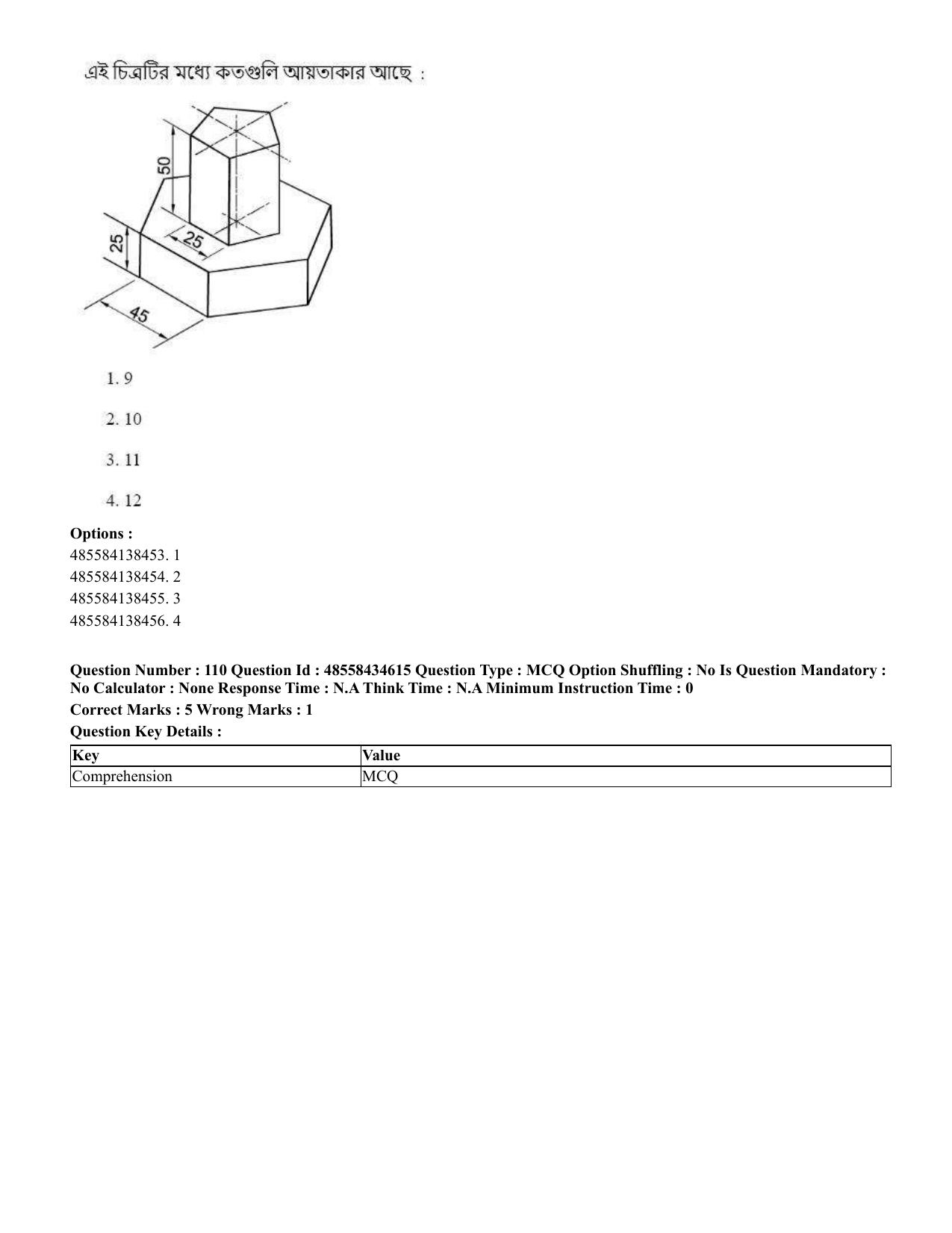 CUET 2023 English Bengali Shift 3 Question Paper - 18 June 2023 - Page 106