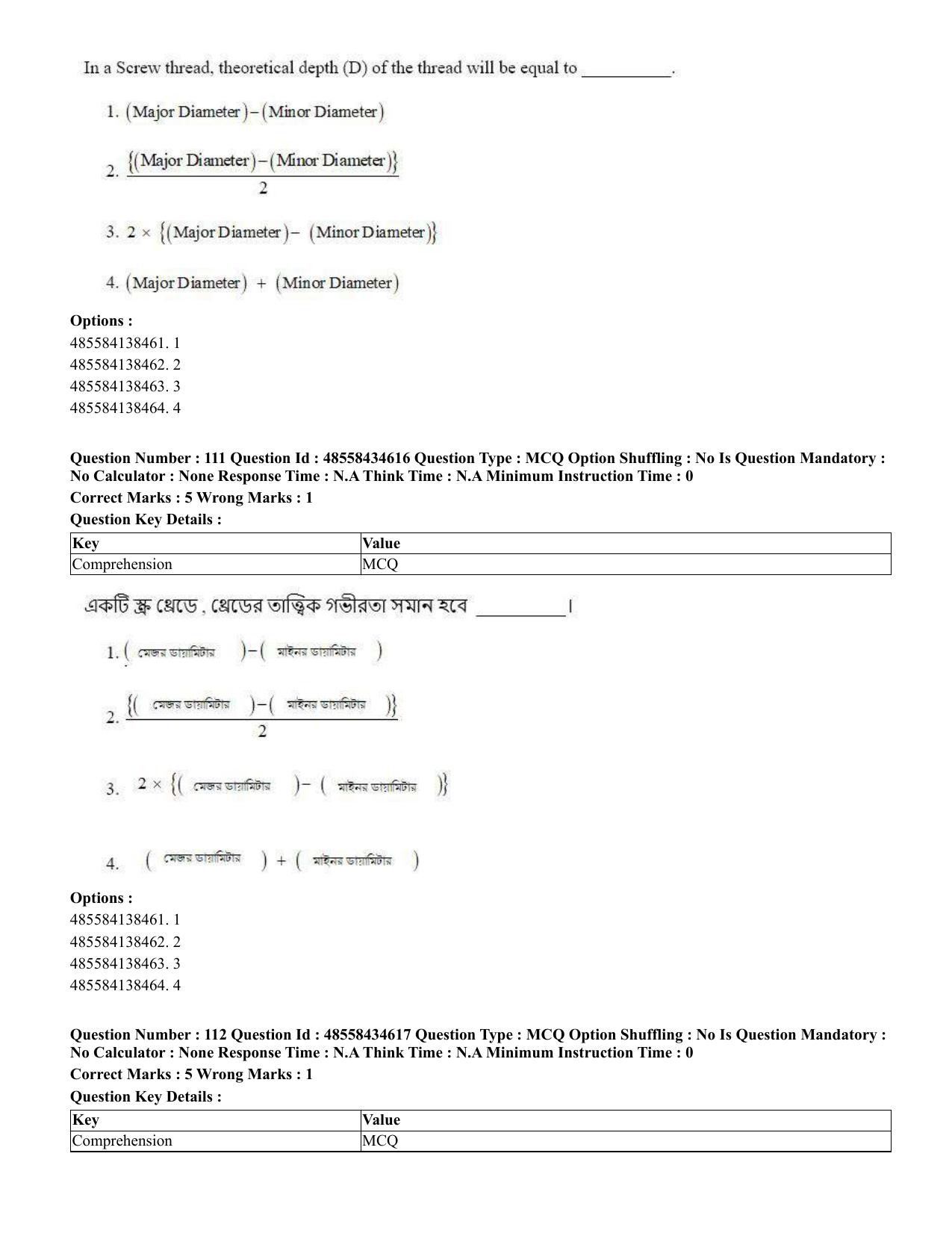 CUET 2023 English Bengali Shift 3 Question Paper - 18 June 2023 - Page 109