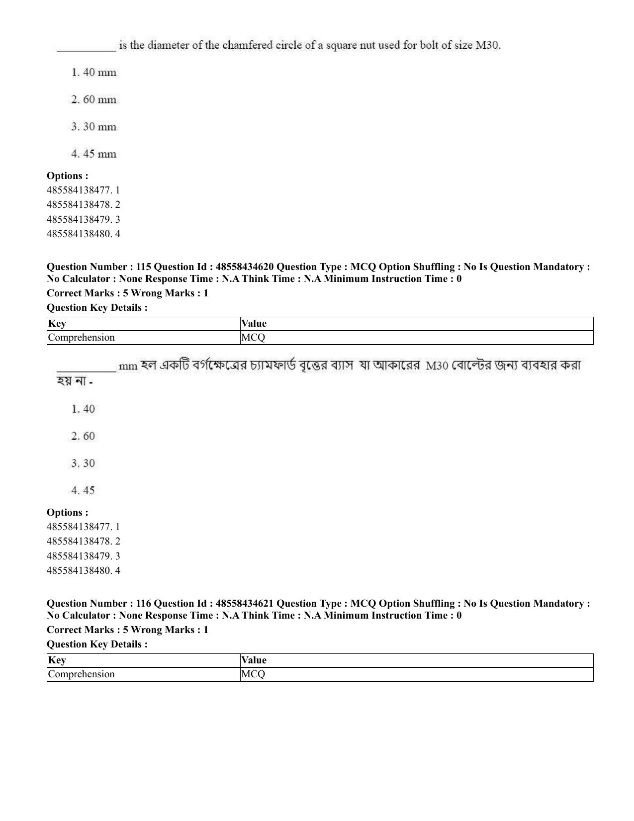 CUET 2023 English Bengali Shift 3 Question Paper - 18 June 2023 - Page 113