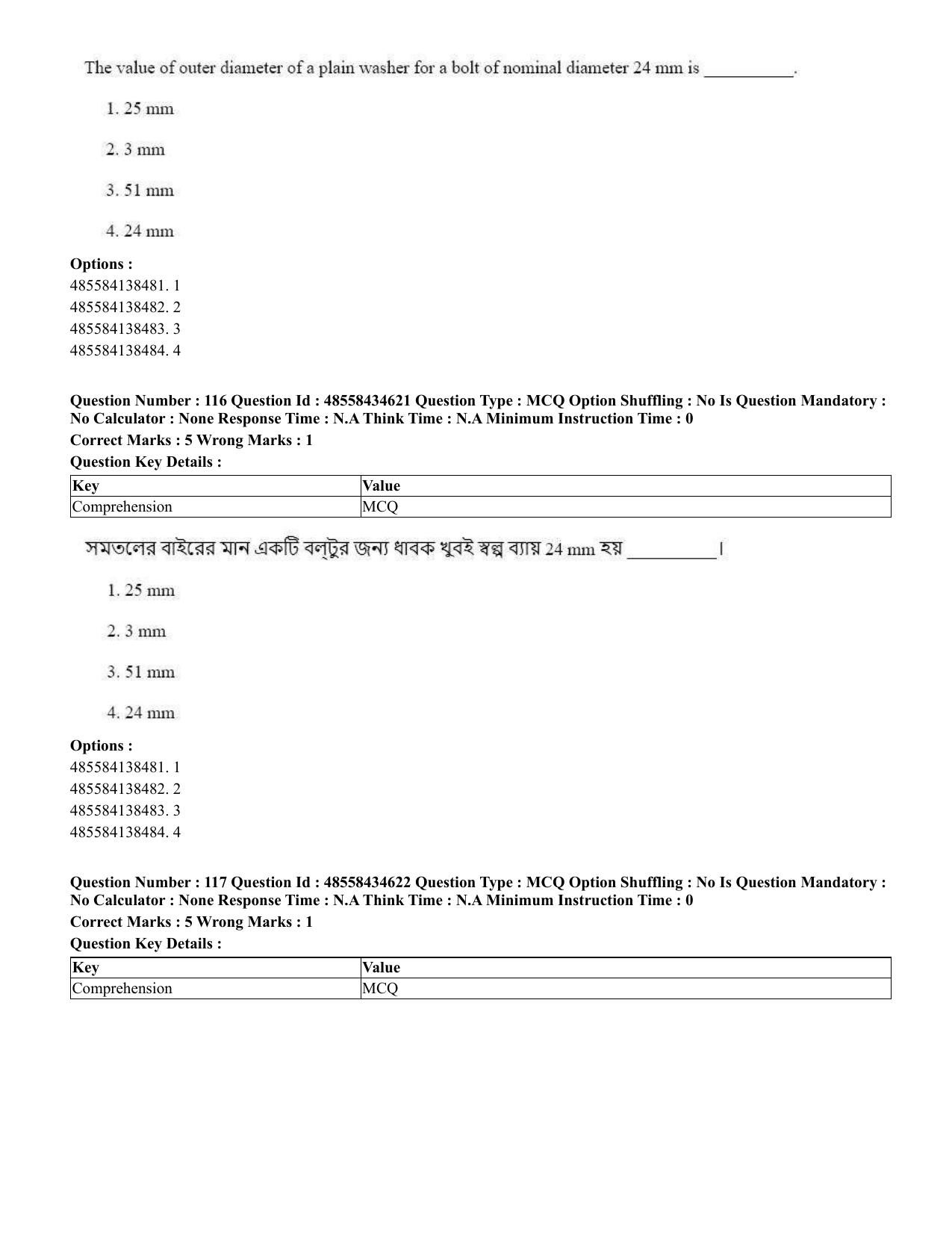 CUET 2023 English Bengali Shift 3 Question Paper - 18 June 2023 - Page 114
