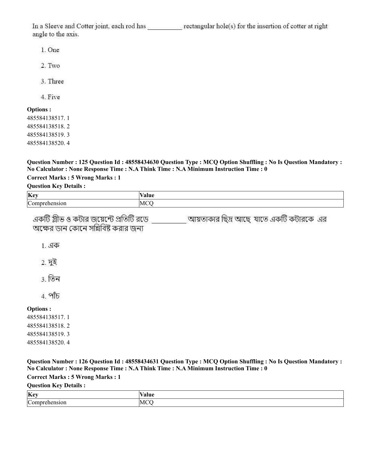 CUET 2023 English Bengali Shift 3 Question Paper - 18 June 2023 - Page 123