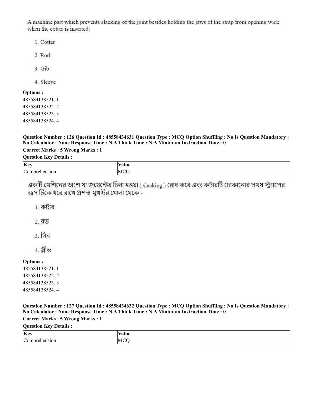 CUET 2023 English Bengali Shift 3 Question Paper - 18 June 2023 - Page 124