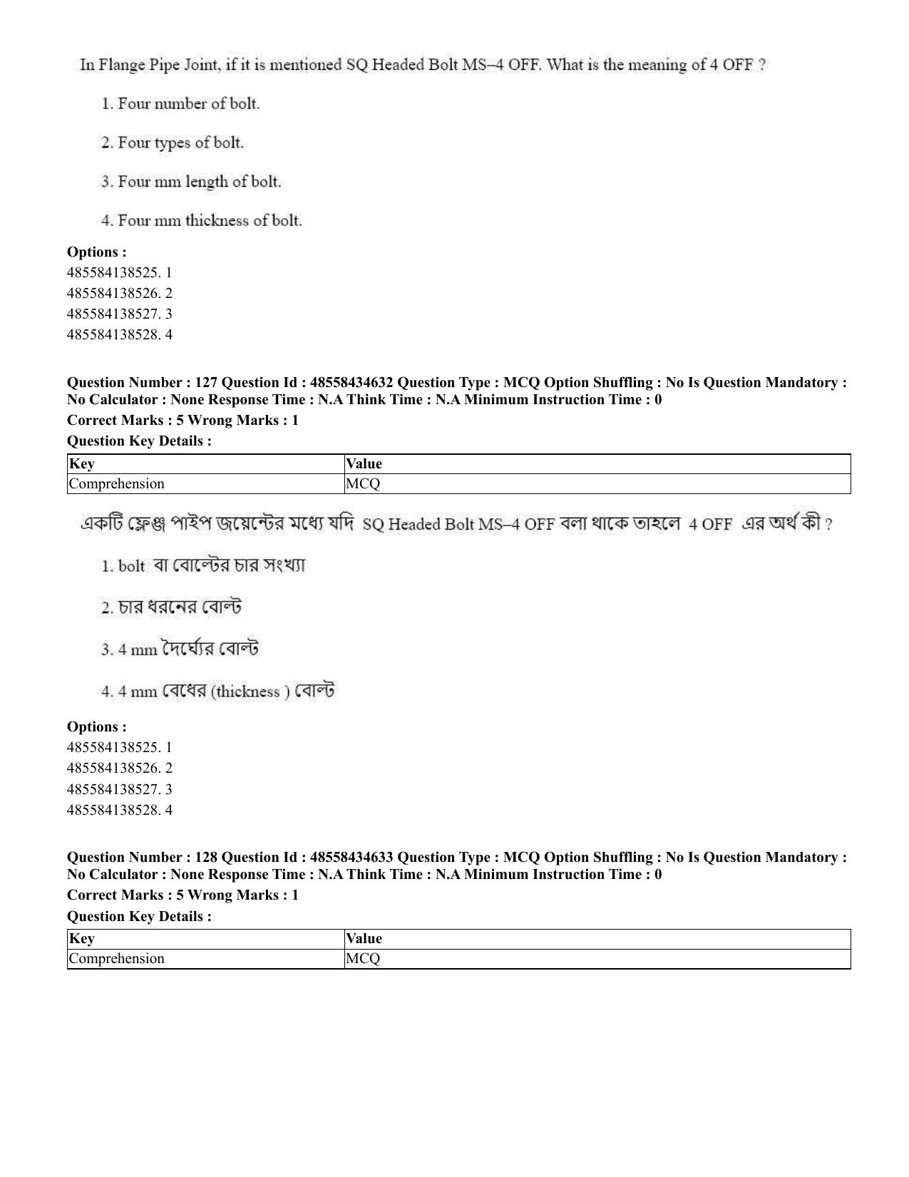 CUET 2023 English Bengali Shift 3 Question Paper - 18 June 2023 - Page 125