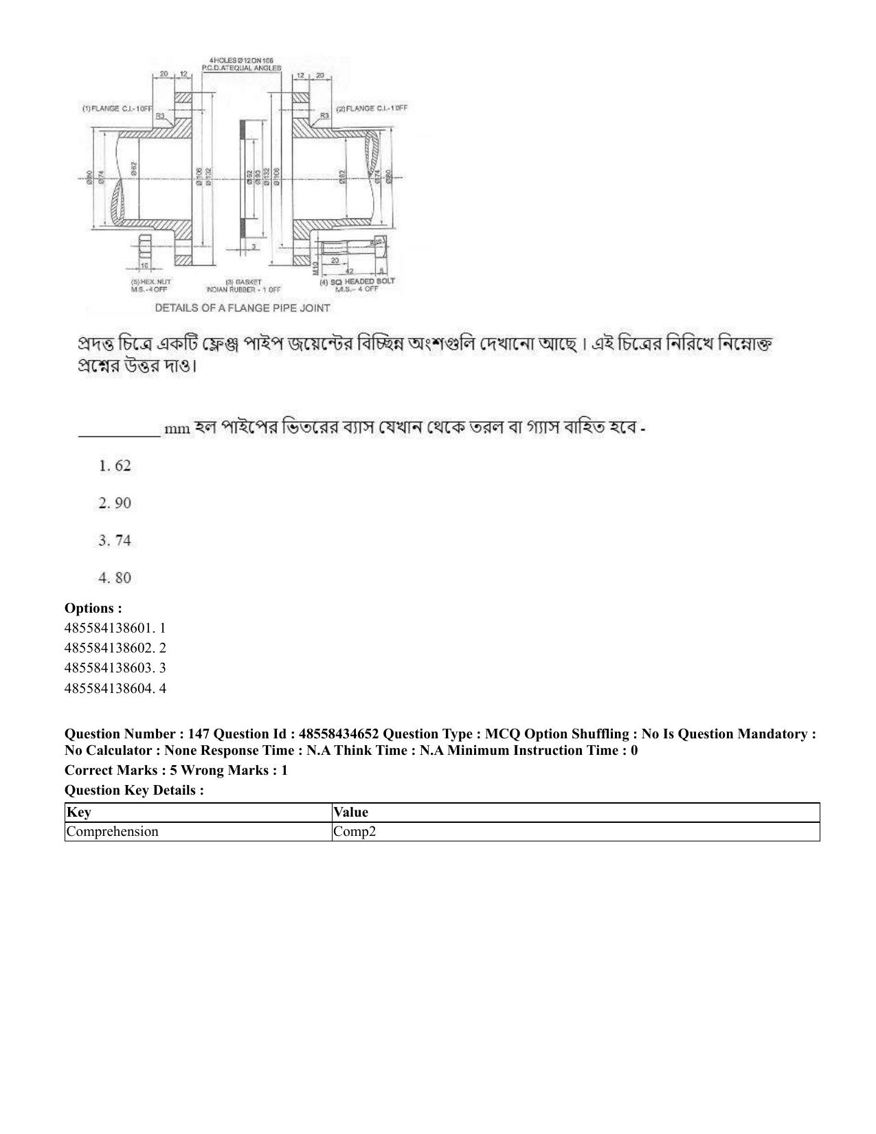 CUET 2023 English Bengali Shift 3 Question Paper - 18 June 2023 - Page 157