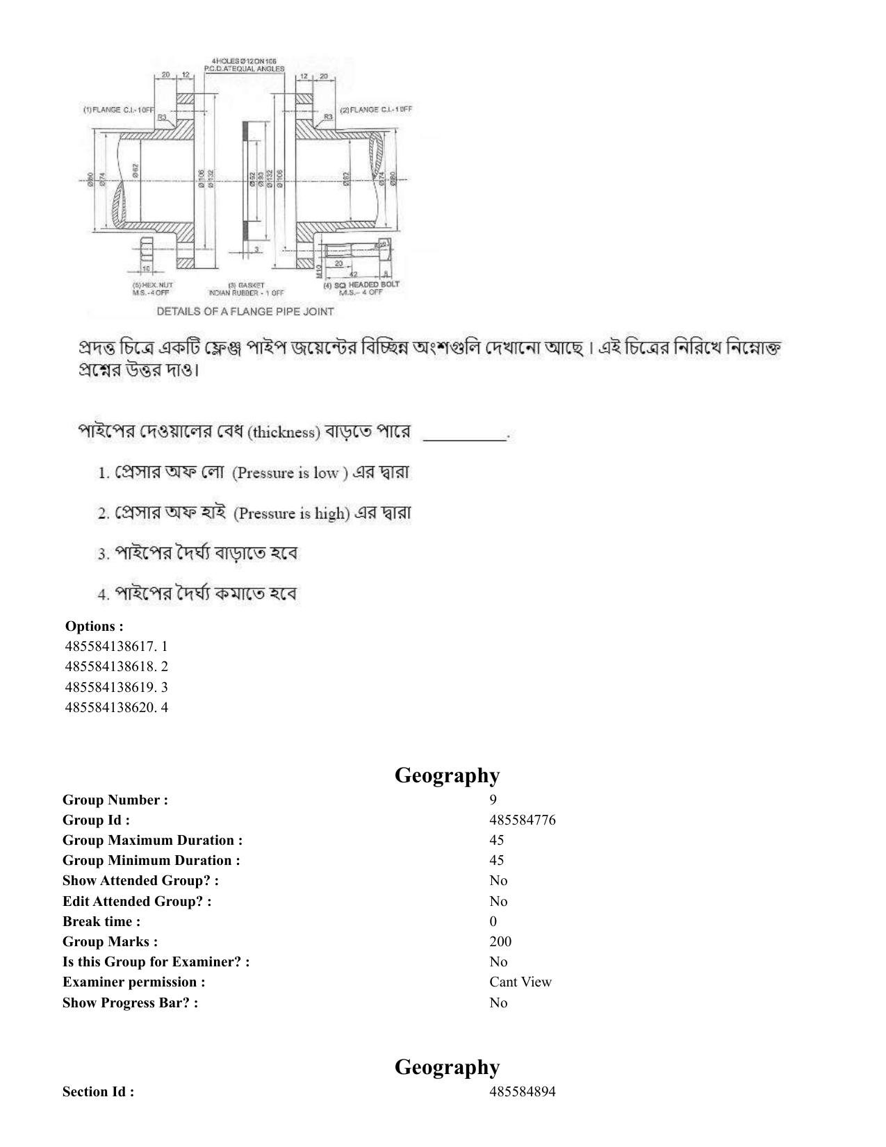 CUET 2023 English Bengali Shift 3 Question Paper - 18 June 2023 - Page 165