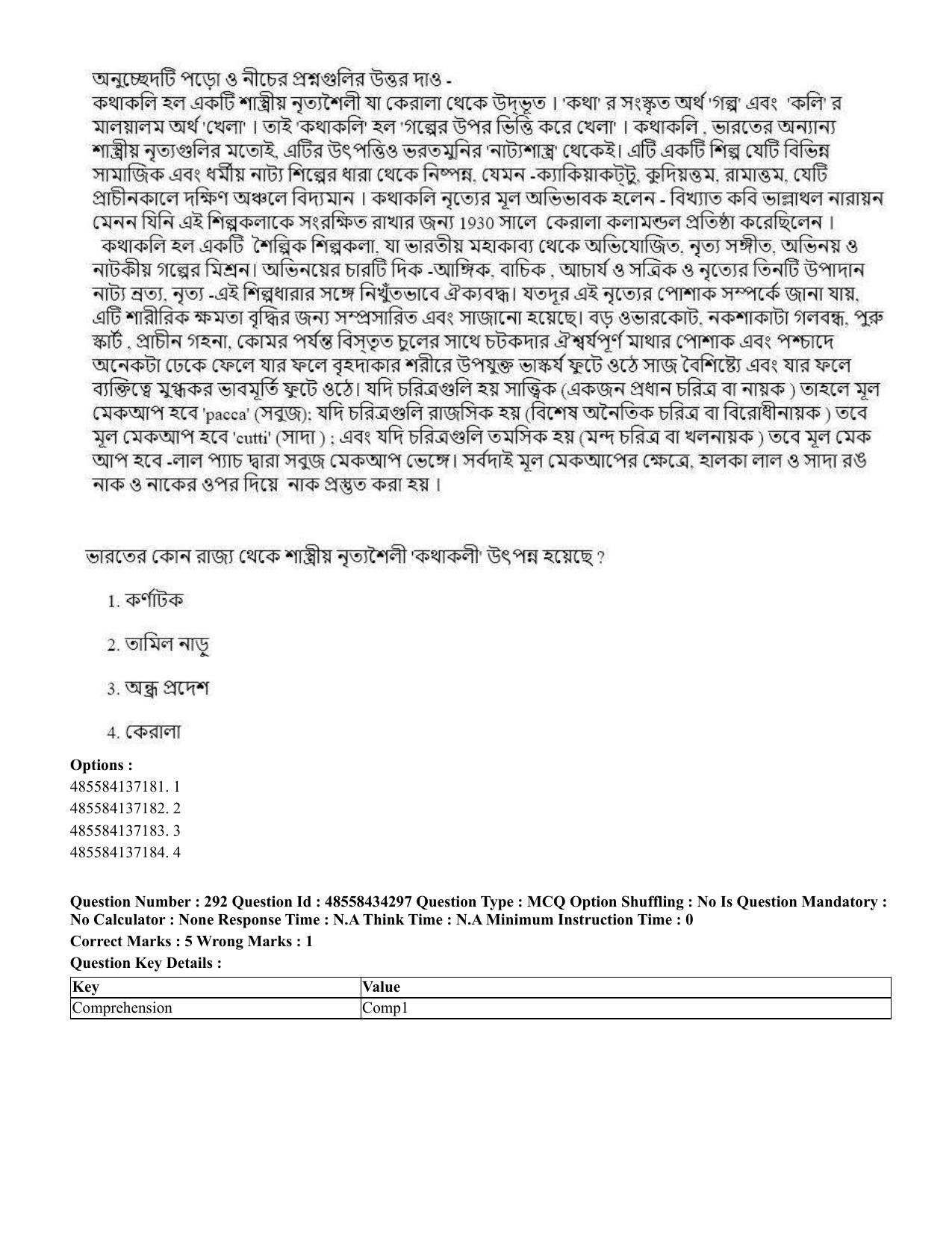 CUET 2023 English Bengali Shift 3 Question Paper - 18 June 2023 - Page 268