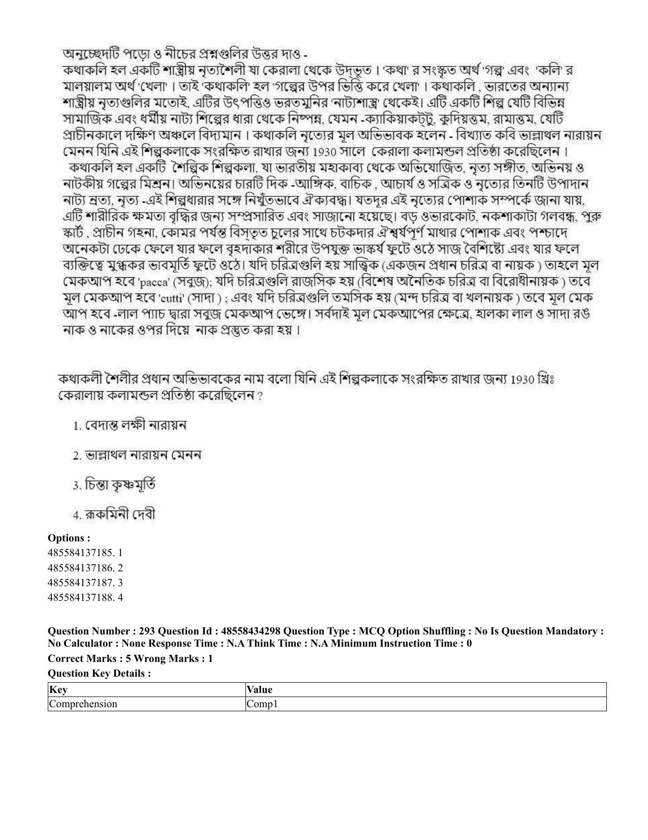 CUET 2023 English Bengali Shift 3 Question Paper - 18 June 2023 - Page 270