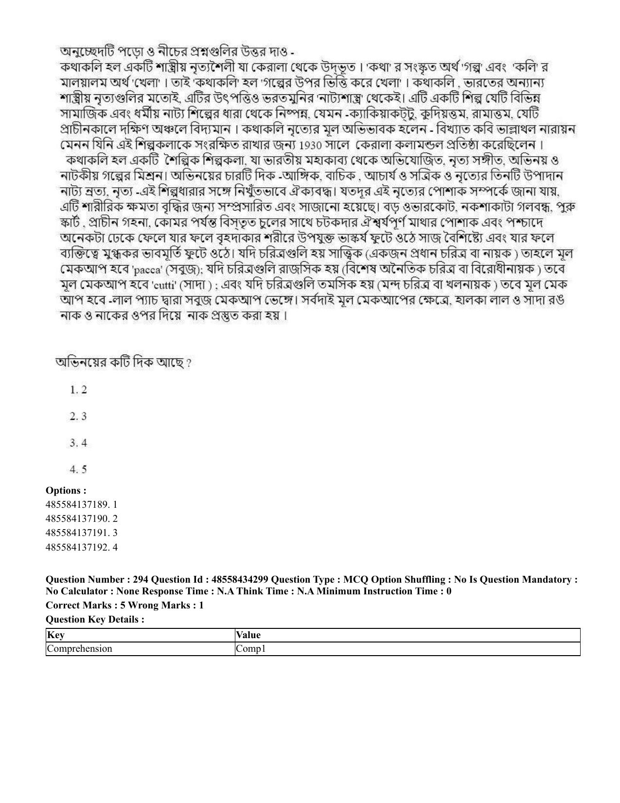 CUET 2023 English Bengali Shift 3 Question Paper - 18 June 2023 - Page 272