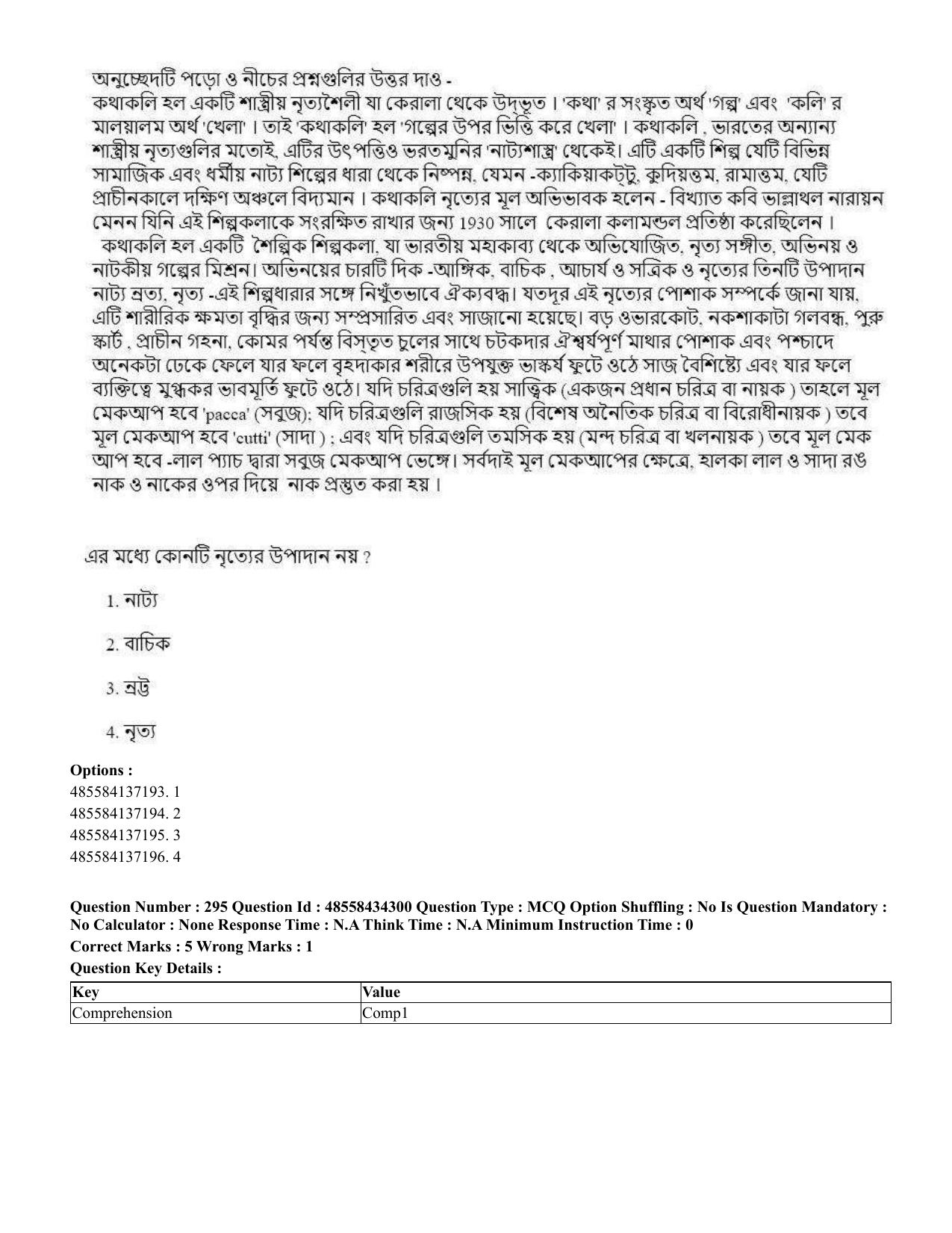 CUET 2023 English Bengali Shift 3 Question Paper - 18 June 2023 - Page 274