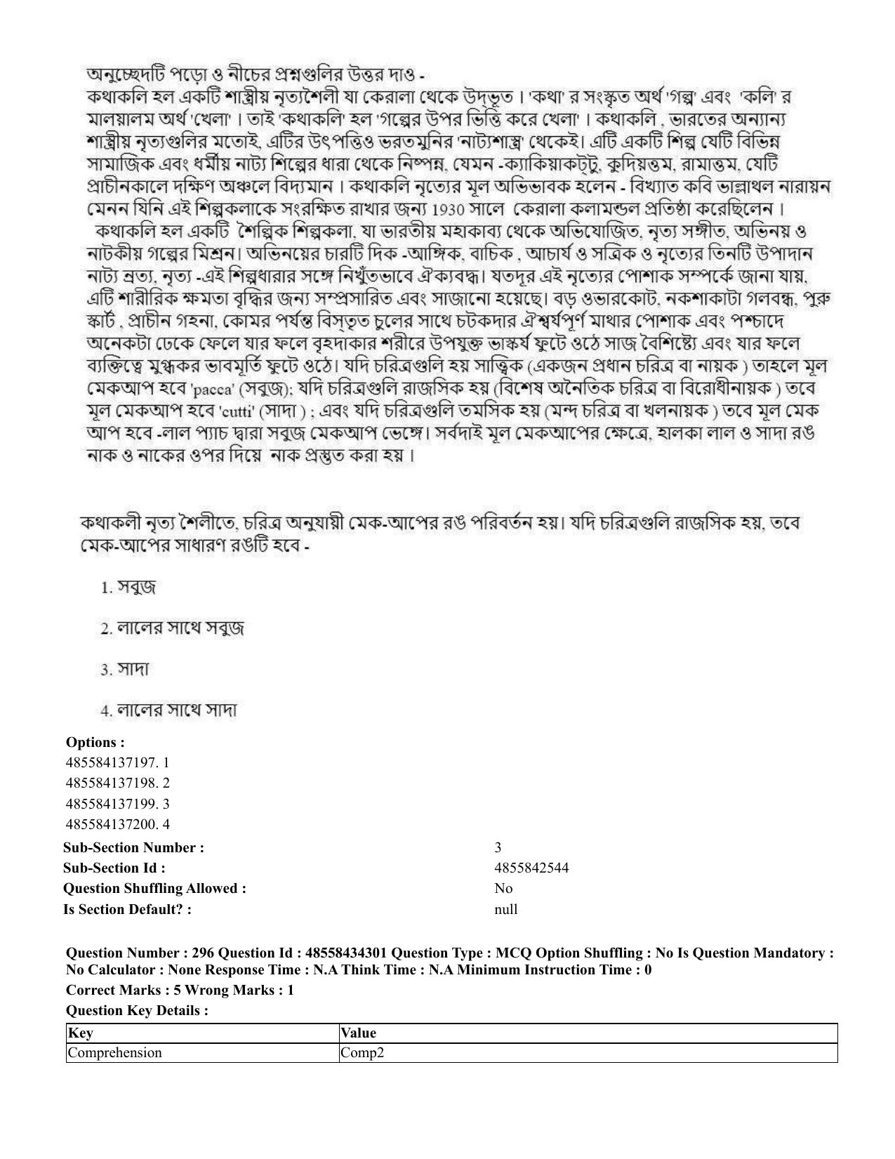 CUET 2023 English Bengali Shift 3 Question Paper - 18 June 2023 - Page 276
