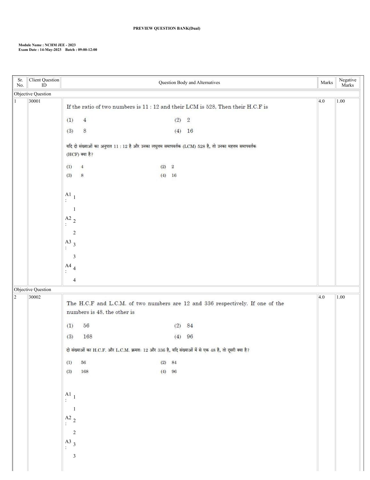 NCHMCT JEE 2023 Question Paper - Page 1