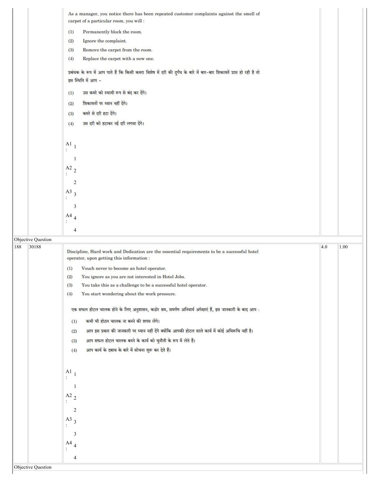 NCHMCT JEE 2023 Question Paper - Page 95