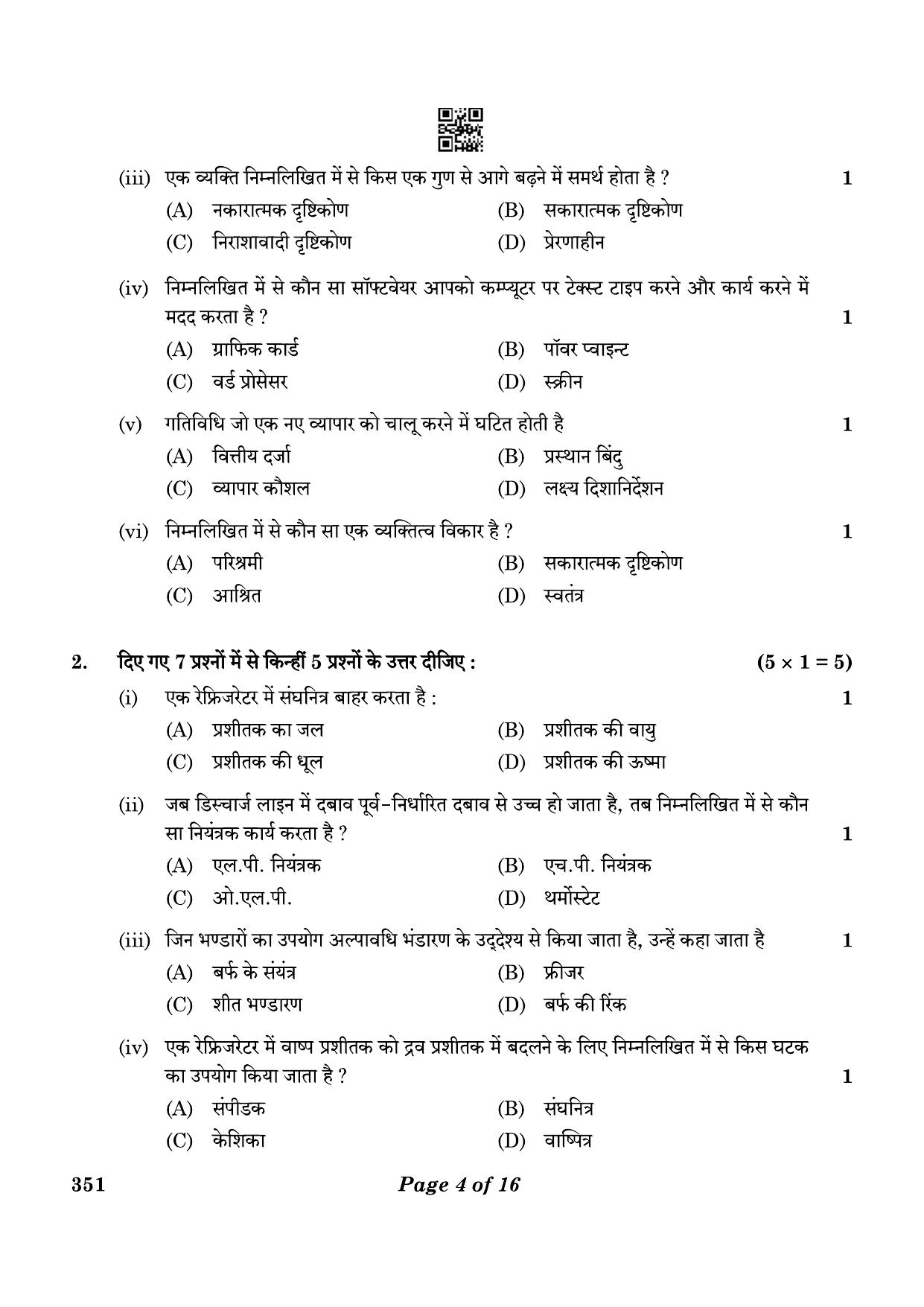 CBSE Class 12 351_Air Conditioning And Refrigeration 2023 Question Paper - Page 4