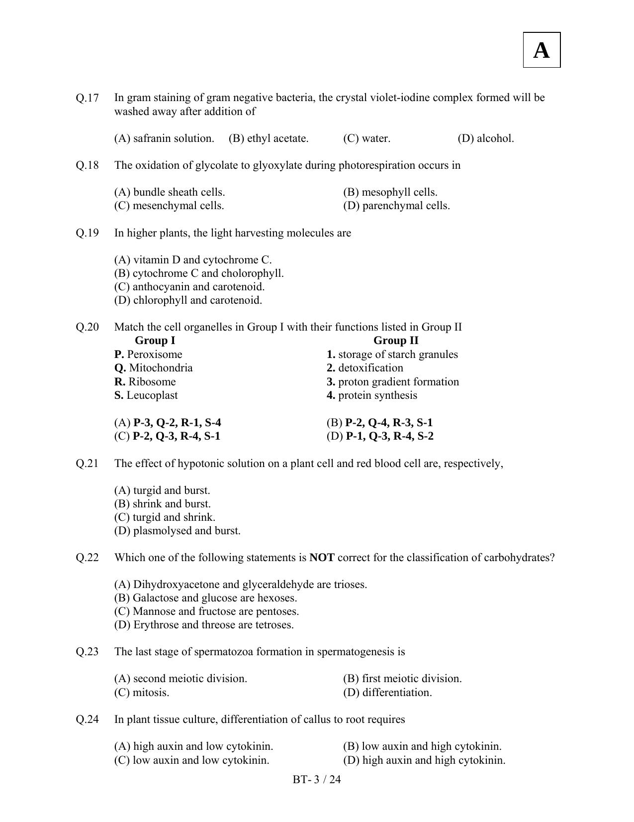 JAM 2012: BT Question Paper - Page 5