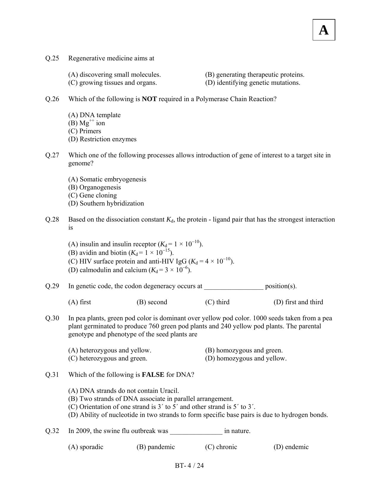 JAM 2012: BT Question Paper - Page 6