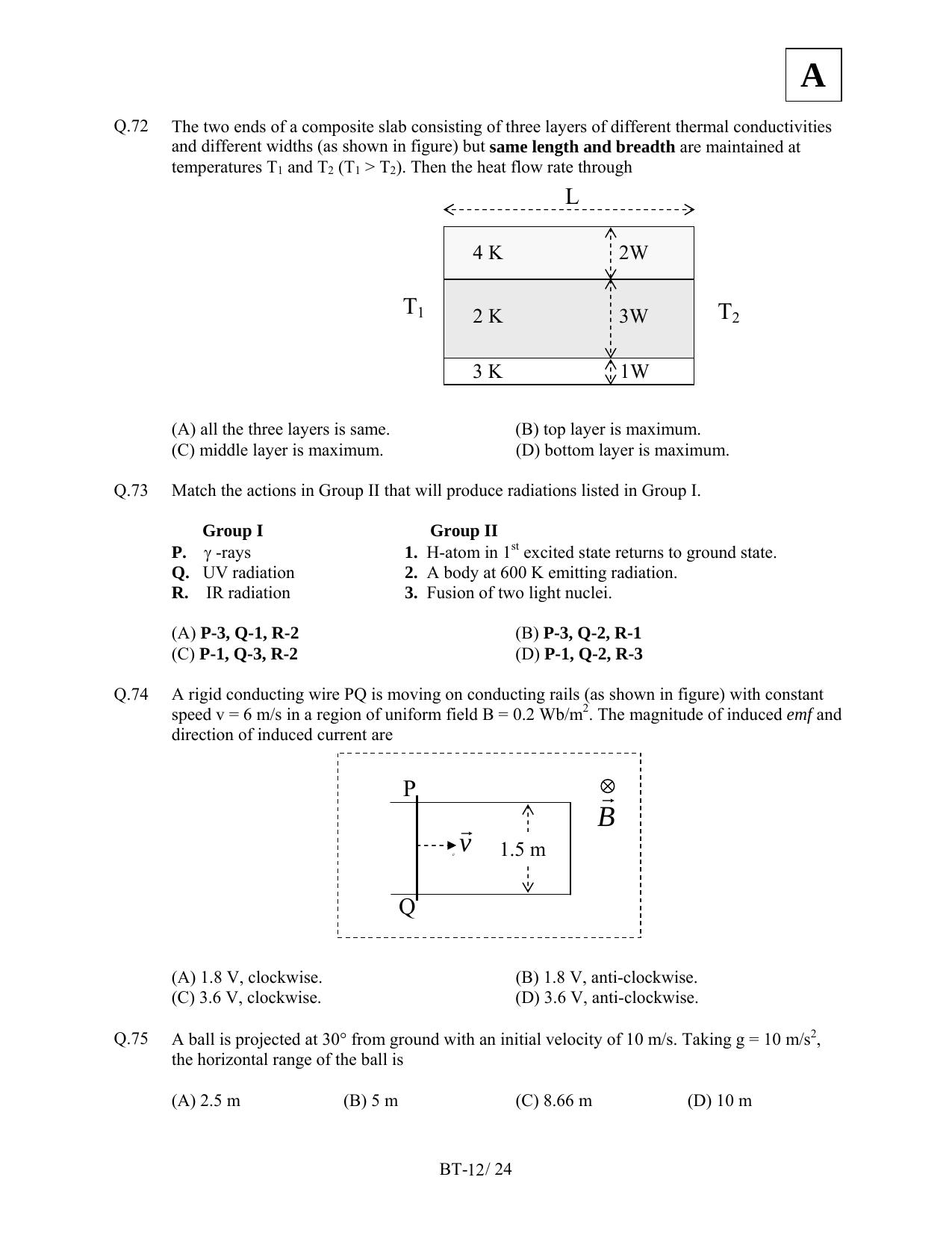 JAM 2012: BT Question Paper - Page 14
