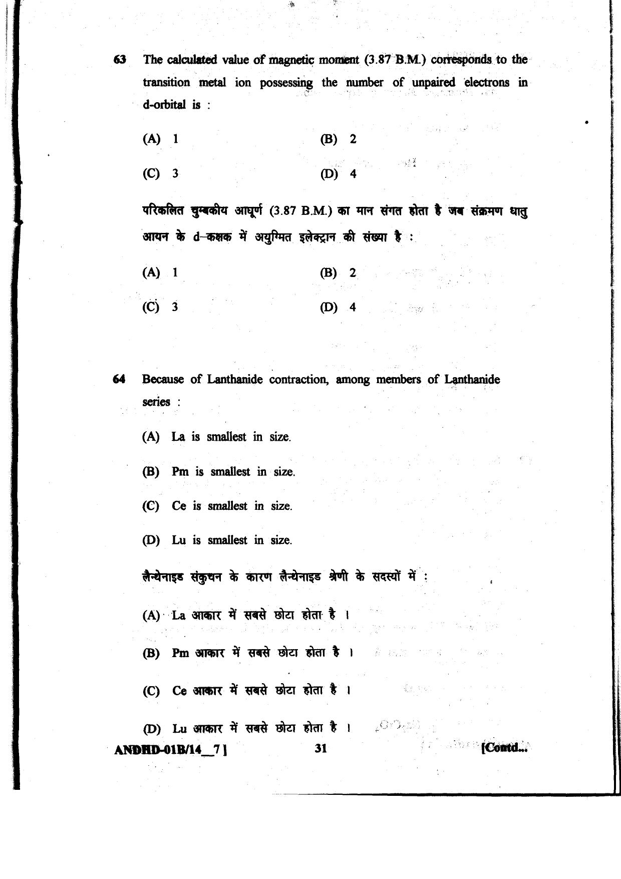 Diploma in Animal Husbandry Entrance Test 2014 Paper-I - Page 31