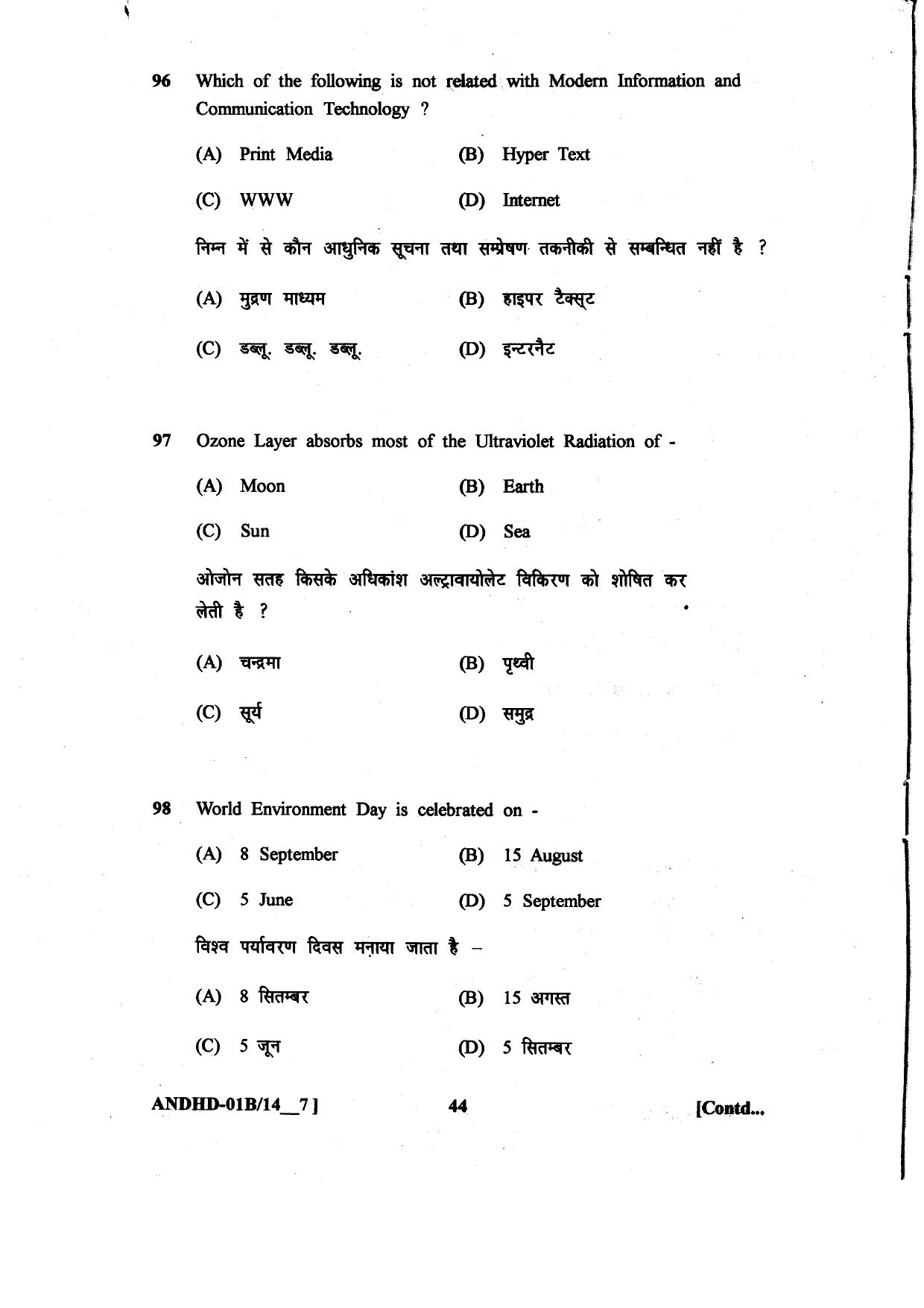 Diploma in Animal Husbandry Entrance Test 2014 Paper-I - Page 44