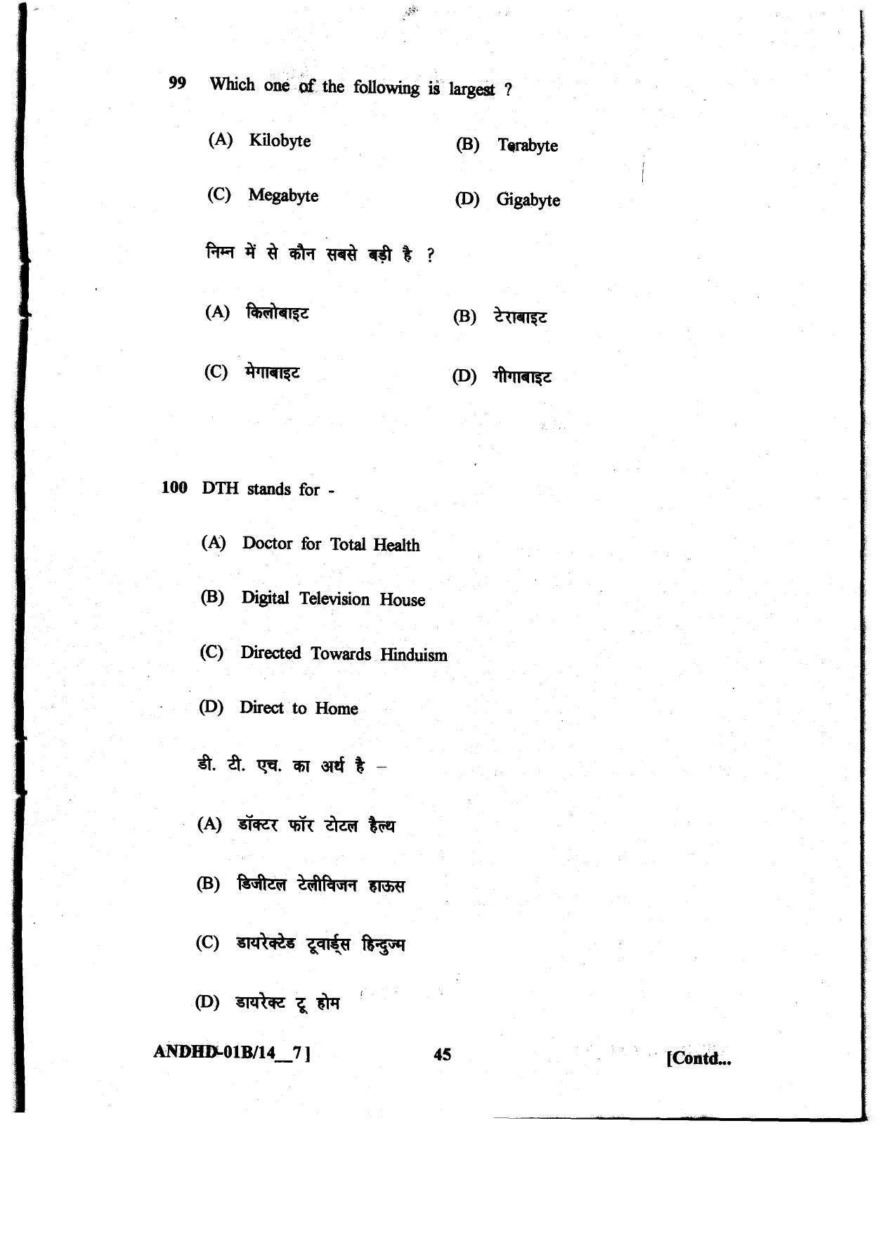 Diploma in Animal Husbandry Entrance Test 2014 Paper-I - Page 45
