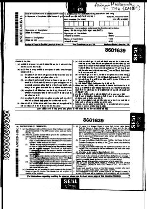 Diploma in Animal Husbandry Entrance Test 2014 Paper-I