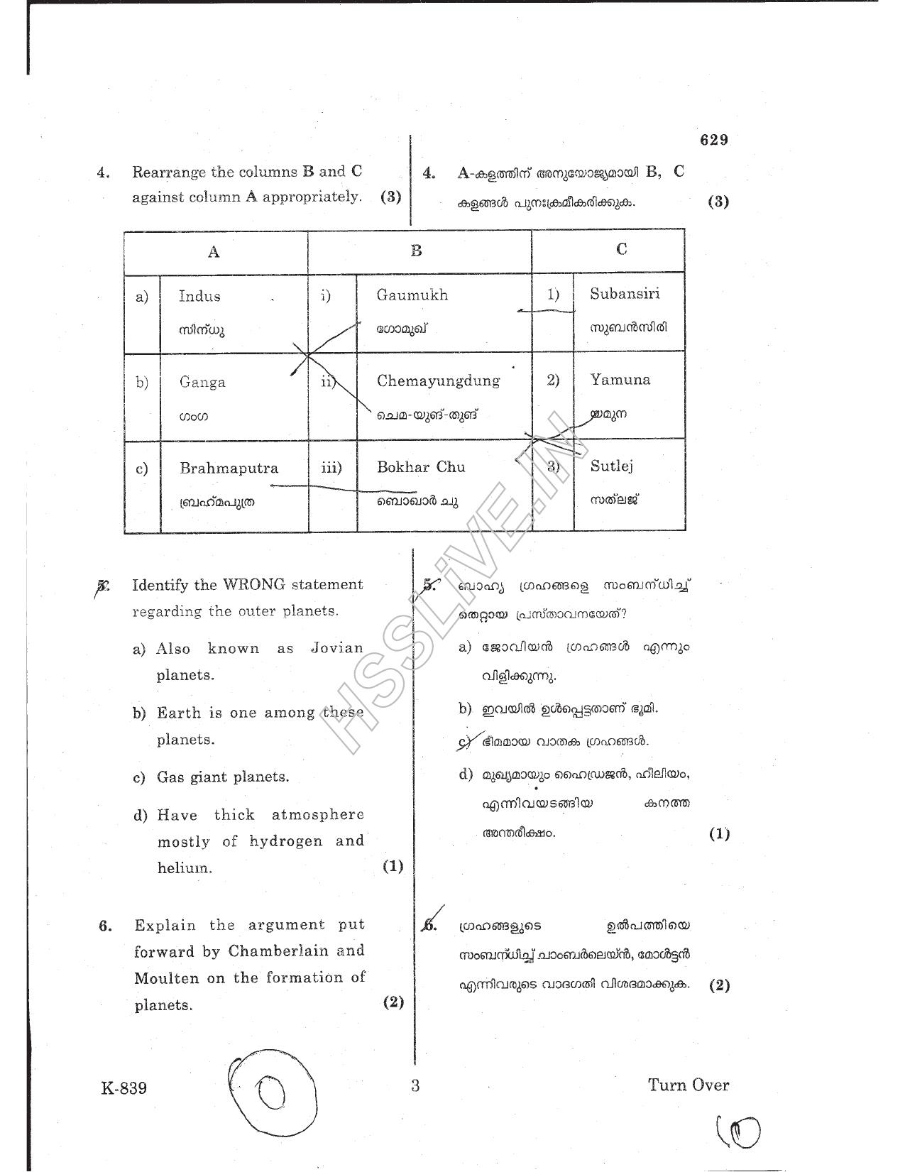 Kerala Plus One 2017 Geography Question Papers - Page 3