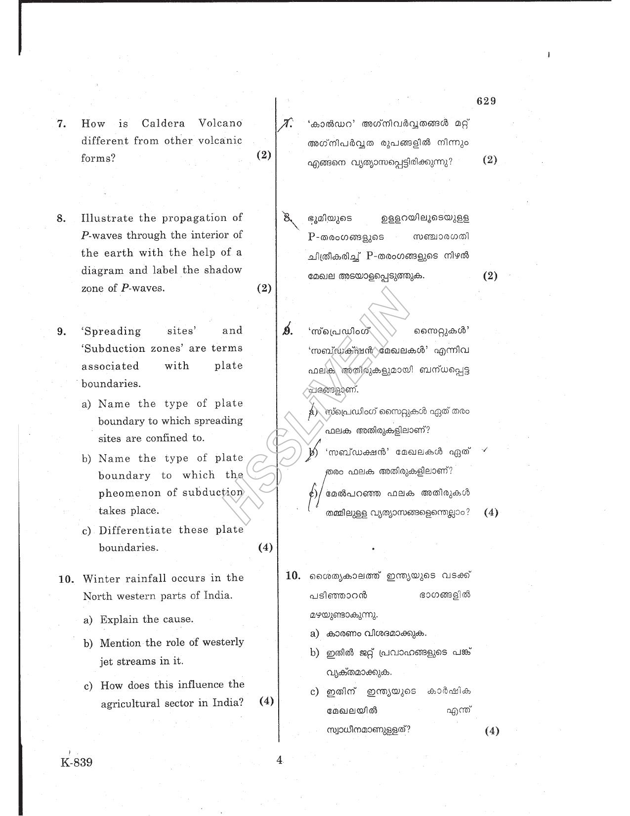 Kerala Plus One 2017 Geography Question Papers - Page 4