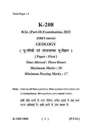  Sarguja University Question Paper - 2022 :  B.Sc -II (Old) Geology Paper  - I