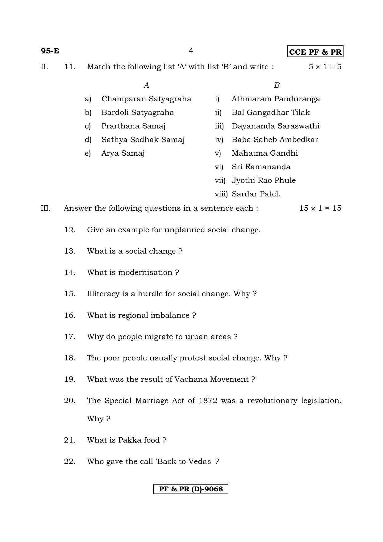 Karnataka SSLC SOCIOLOGY - ENGLISH (95E-D Version) (Supplementary) June 2020 Question Paper - Page 4