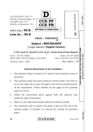 Karnataka SSLC SOCIOLOGY - ENGLISH (95E-D Version) (Supplementary) June 2020 Question Paper