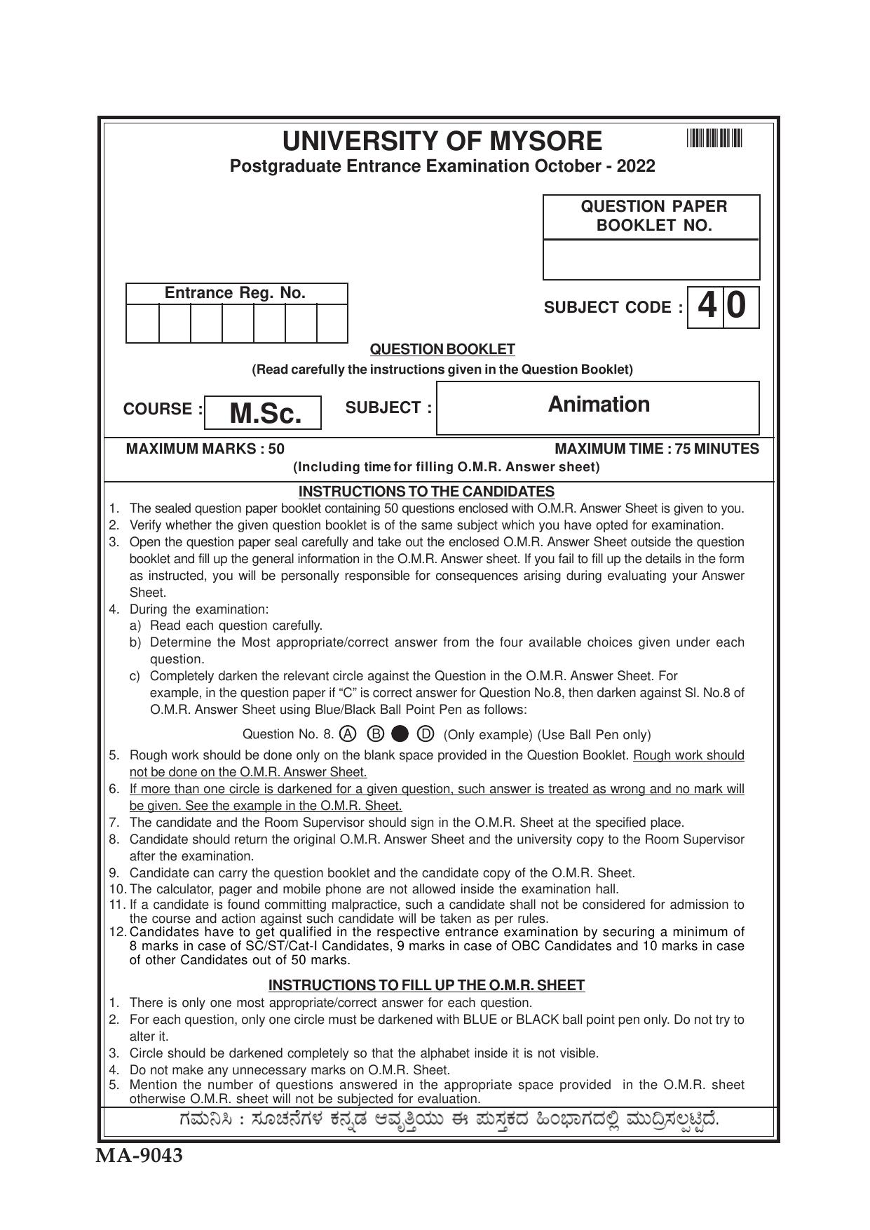 Mysore University PG Entrance Exam 2022: M.Sc. Animation Question Paper - Page 1