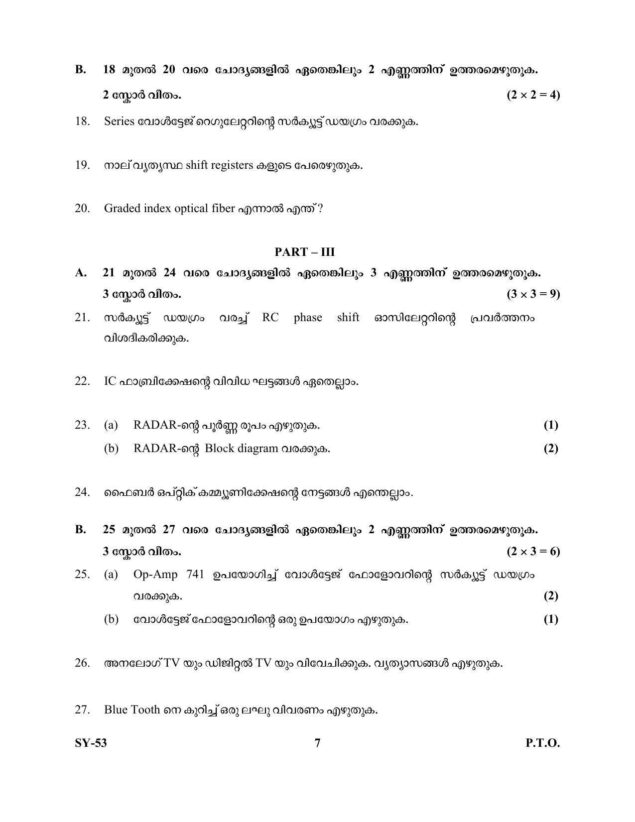 Kerala Plus Two Question Paper 2022 - Electronic Systems - Page 7