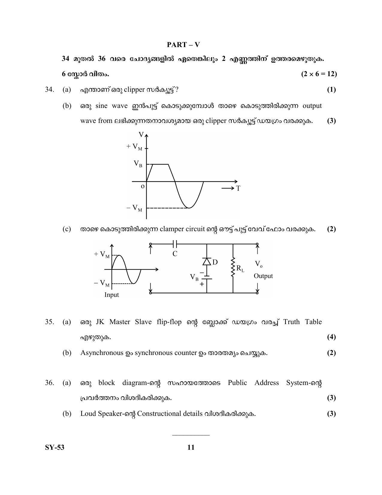 Kerala Plus Two Question Paper 2022 - Electronic Systems - Page 11