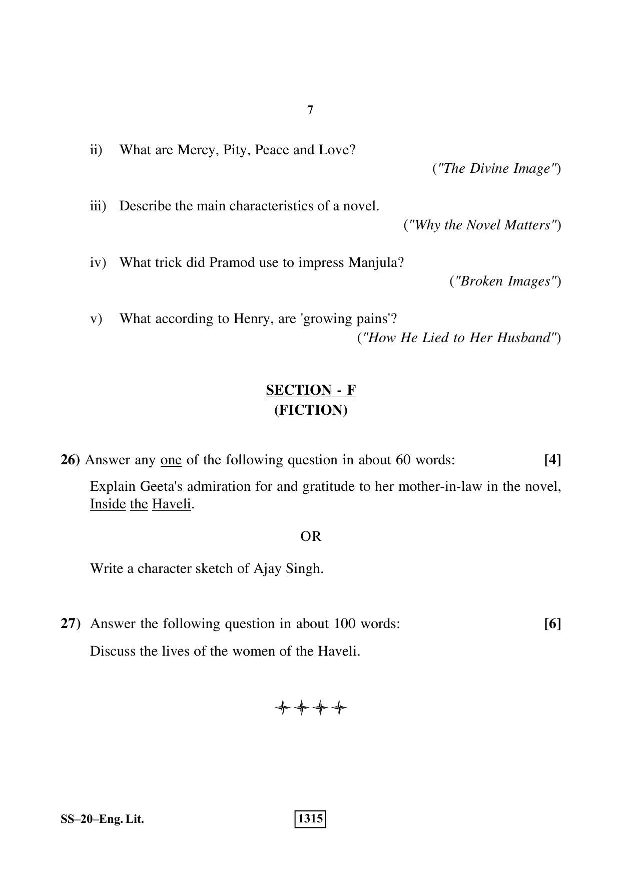 Class 12 2019 English Literature RBSE Question Paper - Page 7