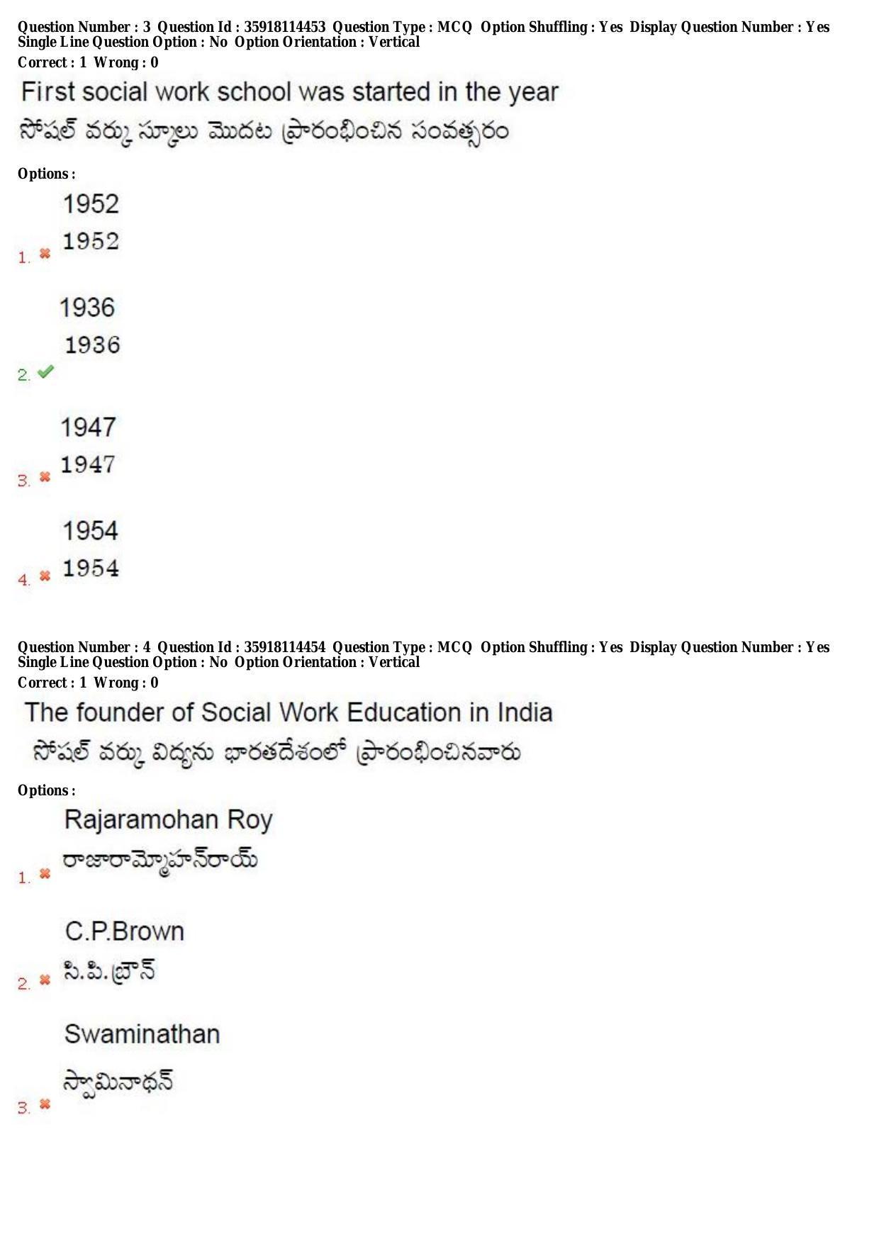 TS CPGET 2018 Master of Social Work (M.S.W) (Shift 1) Question Paper with Answer Key - Page 3