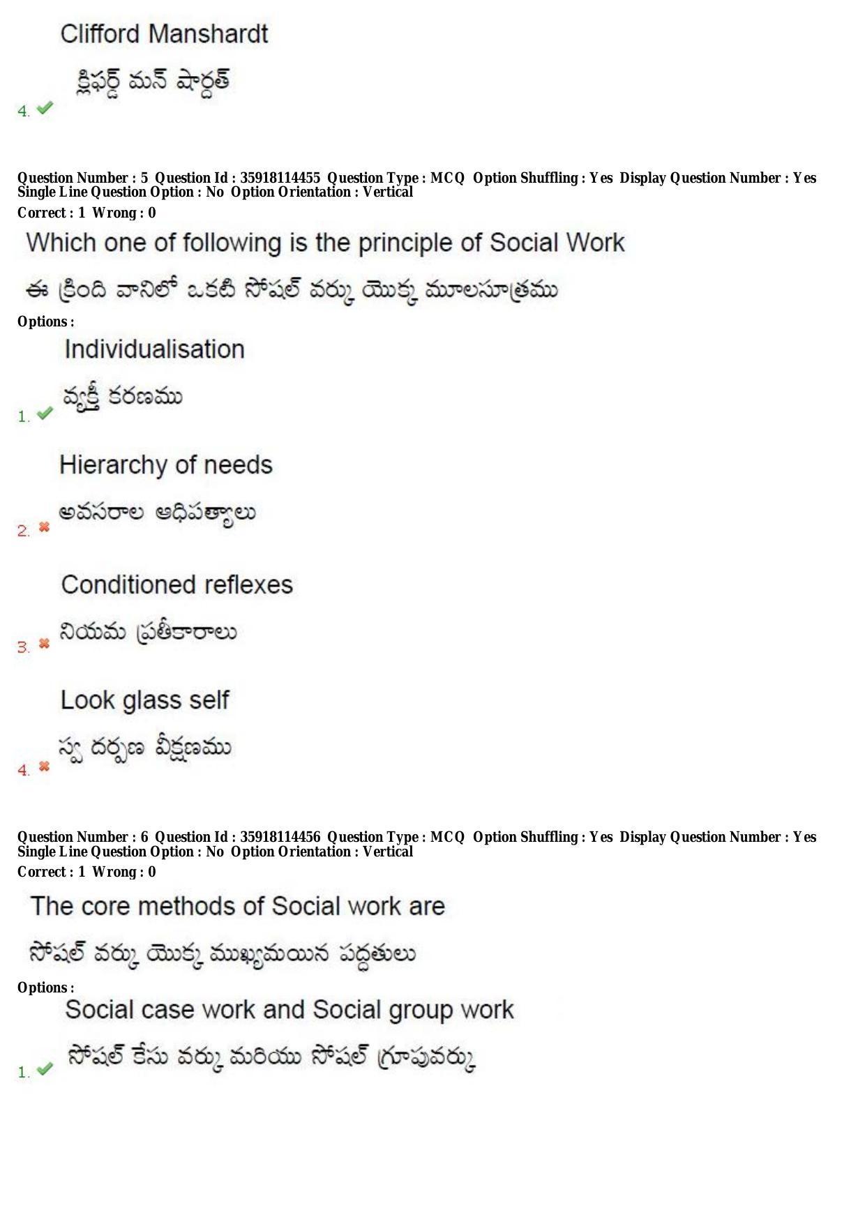 TS CPGET 2018 Master of Social Work (M.S.W) (Shift 1) Question Paper with Answer Key - Page 4