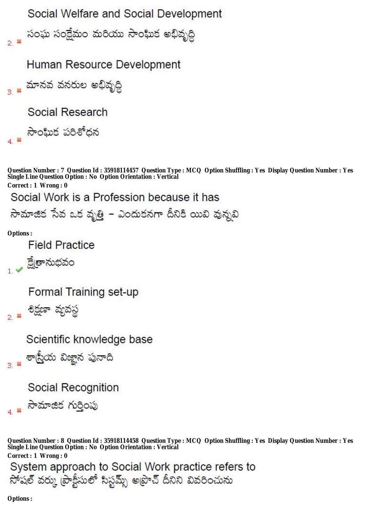TS CPGET 2018 Master of Social Work (M.S.W) (Shift 1) Question Paper with Answer Key - Page 5