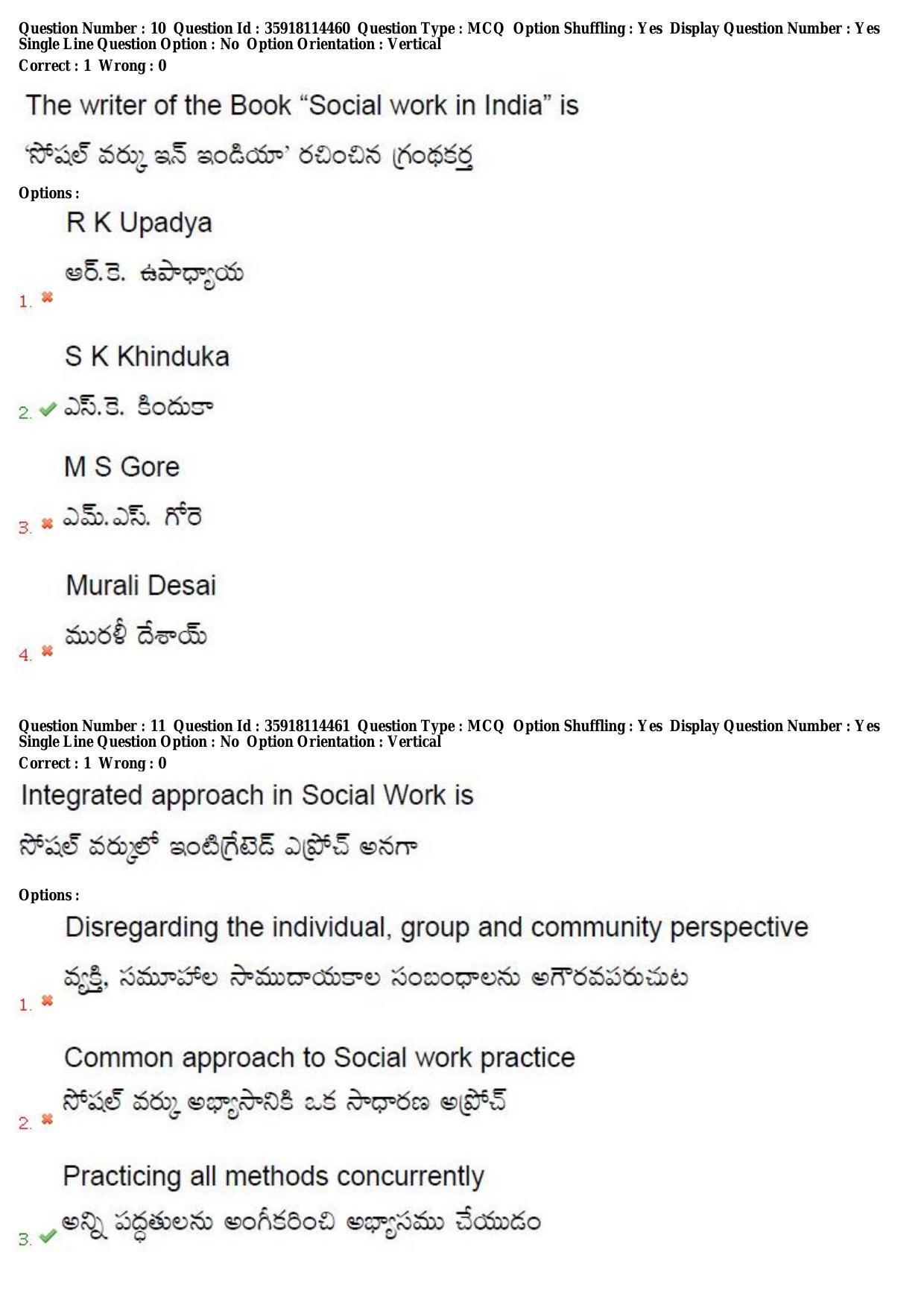 TS CPGET 2018 Master of Social Work (M.S.W) (Shift 1) Question Paper with Answer Key - Page 7
