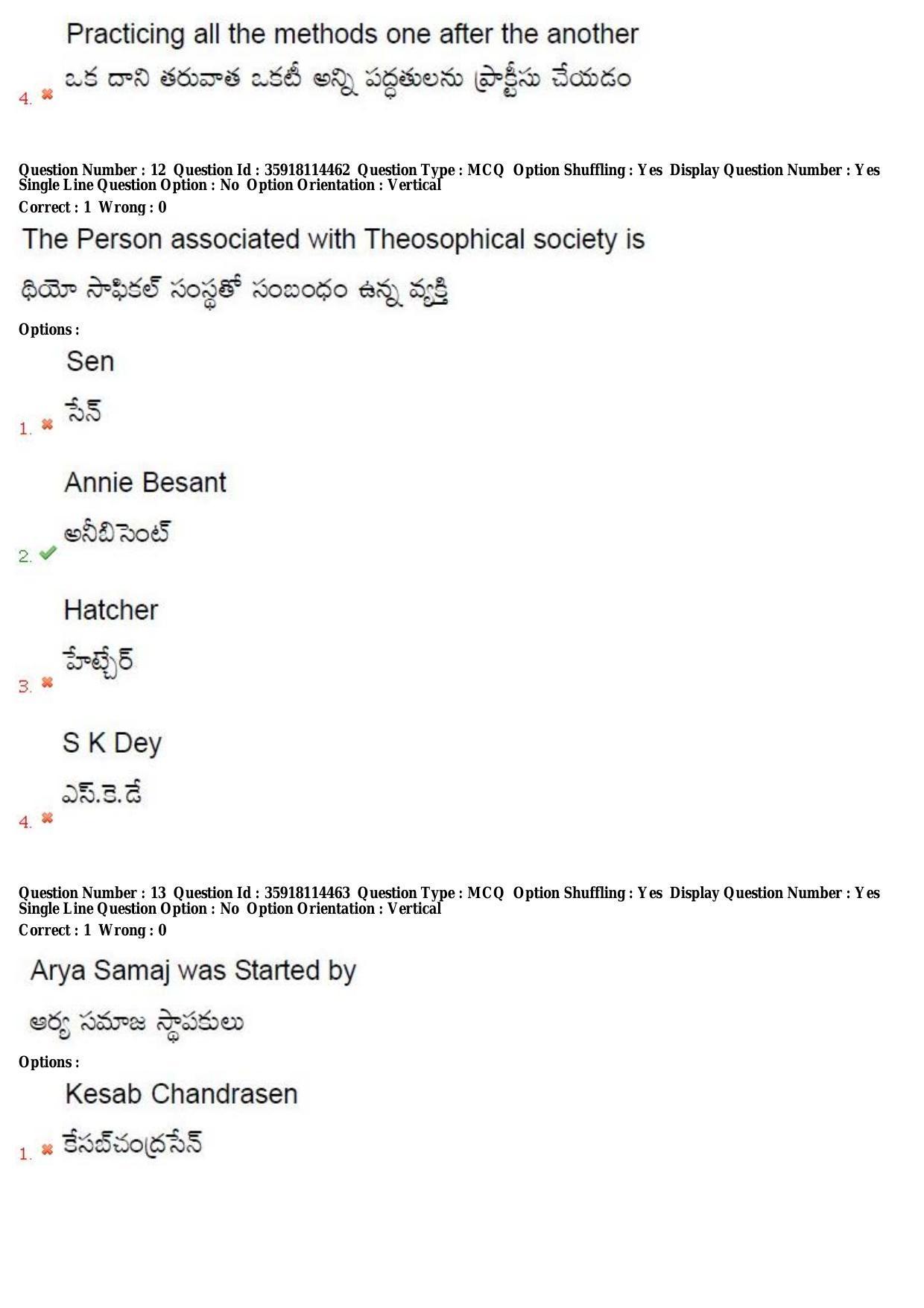 TS CPGET 2018 Master of Social Work (M.S.W) (Shift 1) Question Paper with Answer Key - Page 8