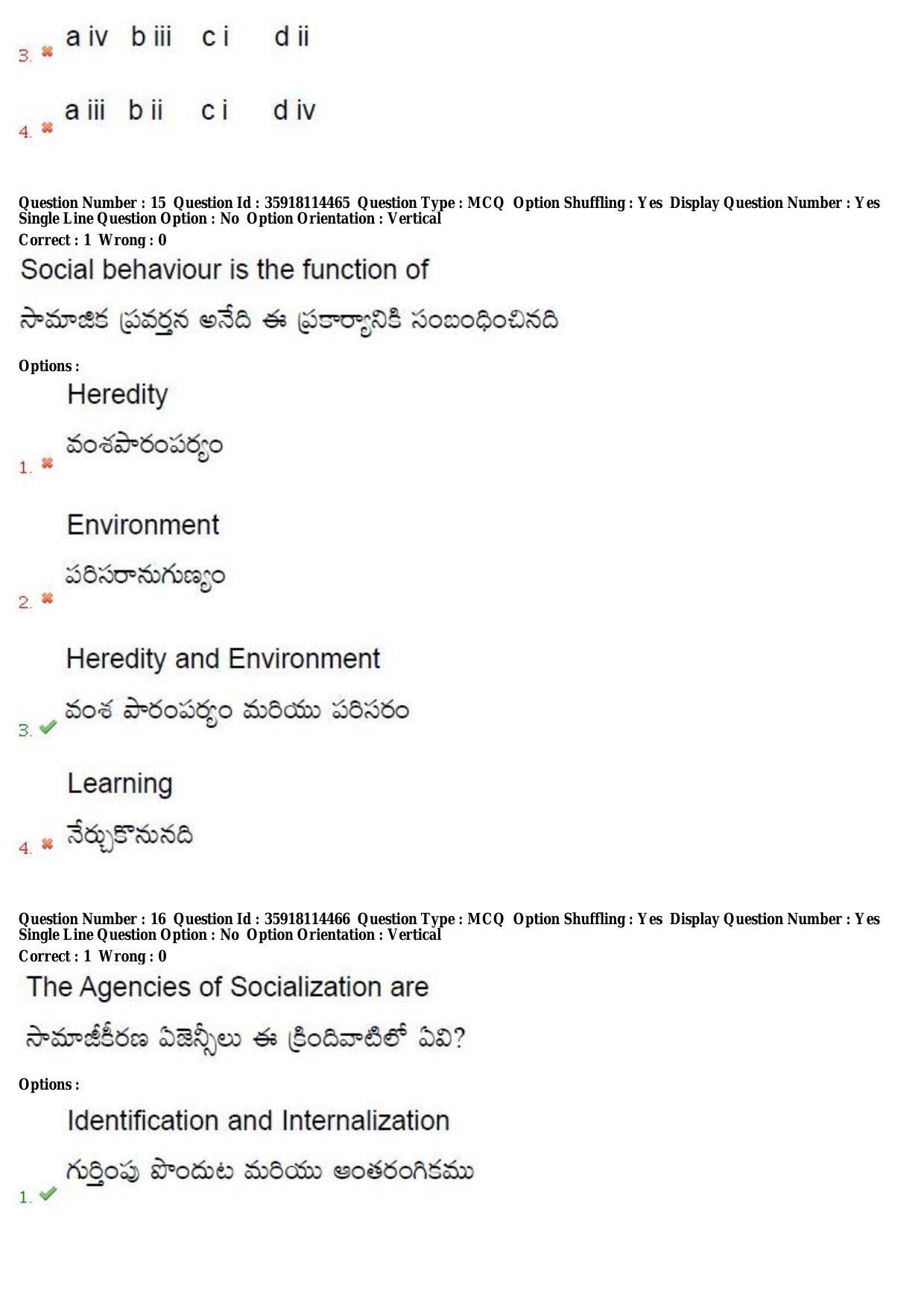 TS CPGET 2018 Master of Social Work (M.S.W) (Shift 1) Question Paper with Answer Key - Page 10