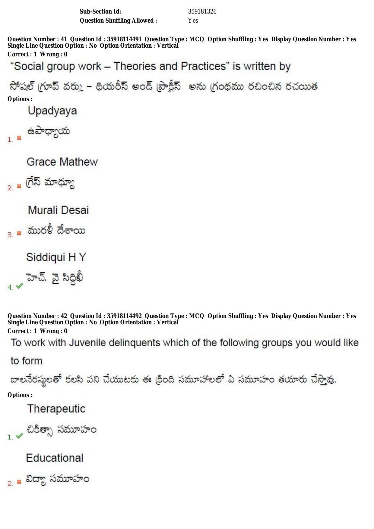 TS CPGET 2018 Master of Social Work (M.S.W) (Shift 1) Question Paper with Answer Key - Page 25