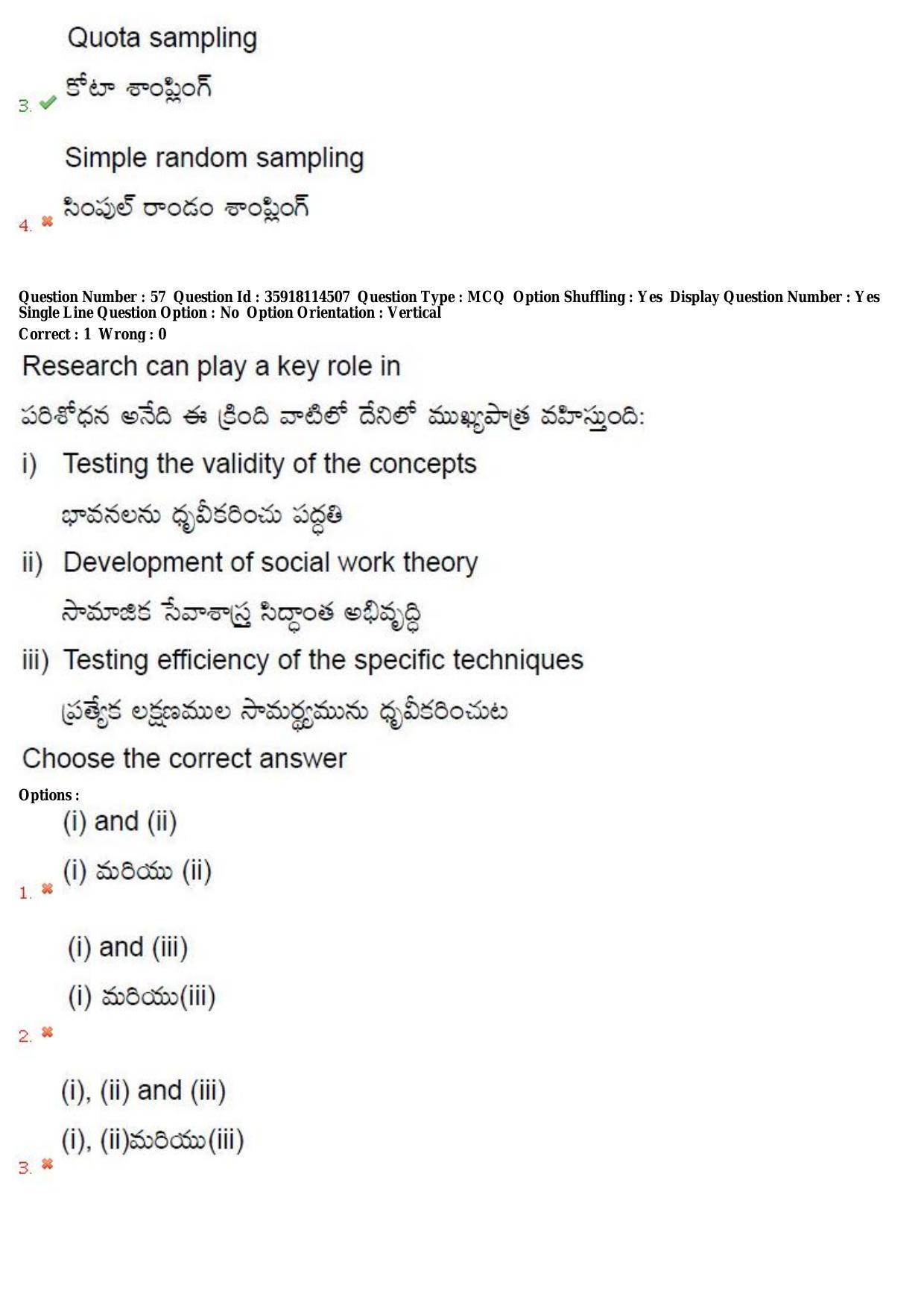 TS CPGET 2018 Master of Social Work (M.S.W) (Shift 1) Question Paper with Answer Key - Page 34