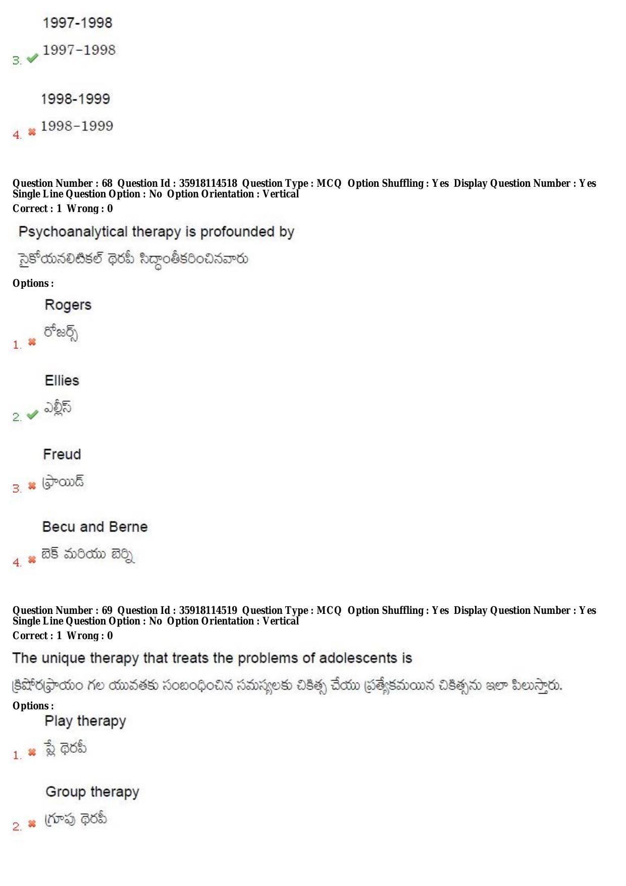 TS CPGET 2018 Master of Social Work (M.S.W) (Shift 1) Question Paper with Answer Key - Page 40