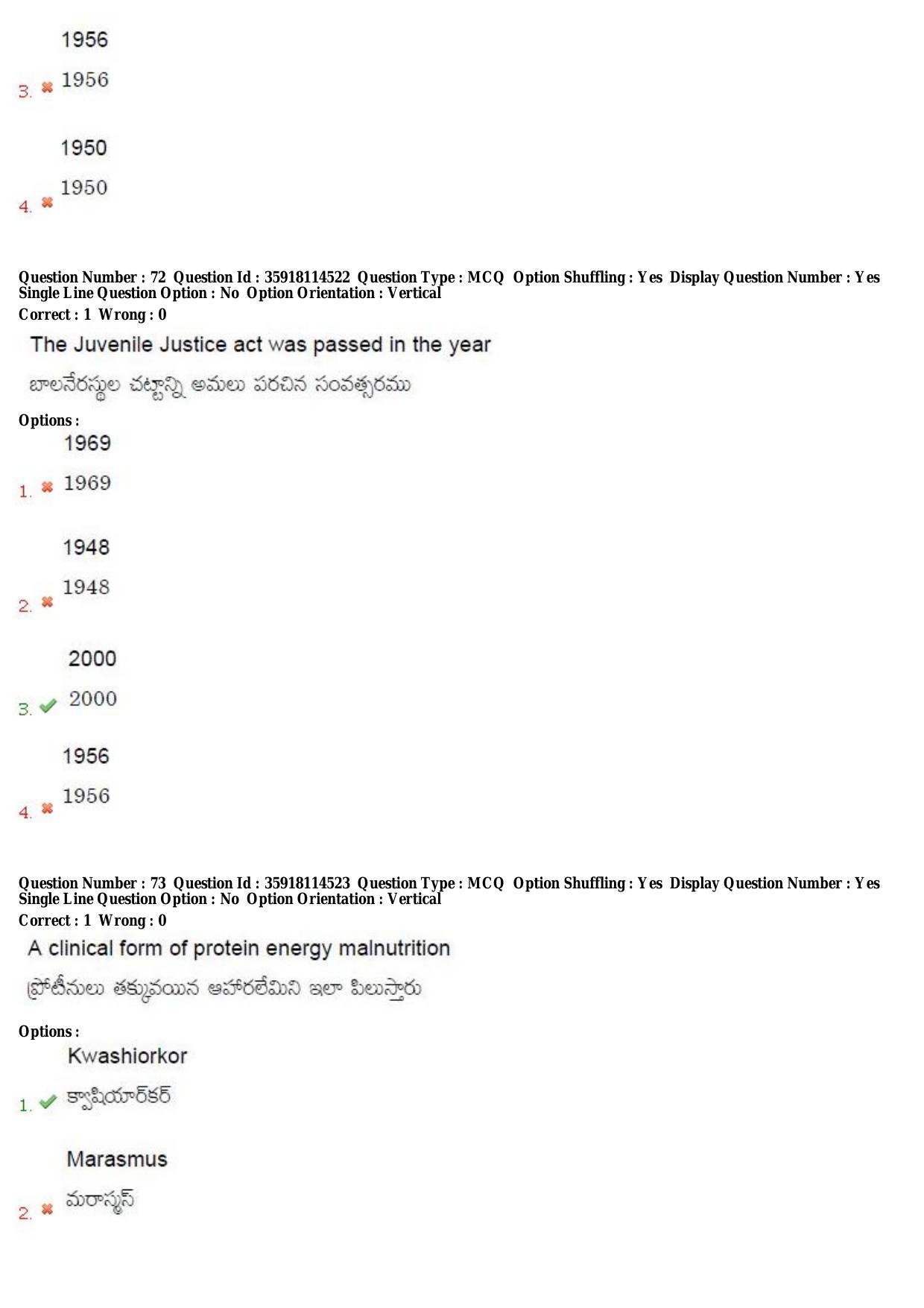 TS CPGET 2018 Master of Social Work (M.S.W) (Shift 1) Question Paper with Answer Key - Page 42