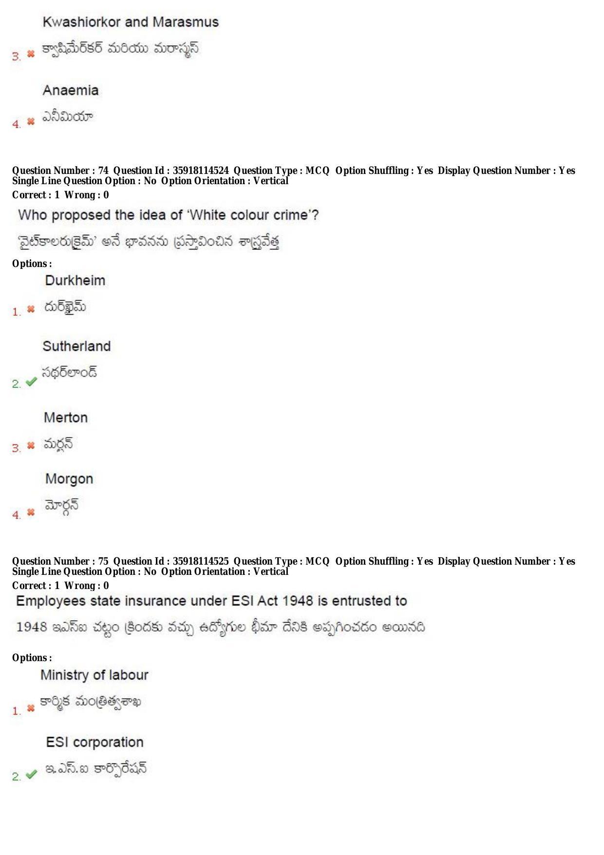 TS CPGET 2018 Master of Social Work (M.S.W) (Shift 1) Question Paper with Answer Key - Page 43