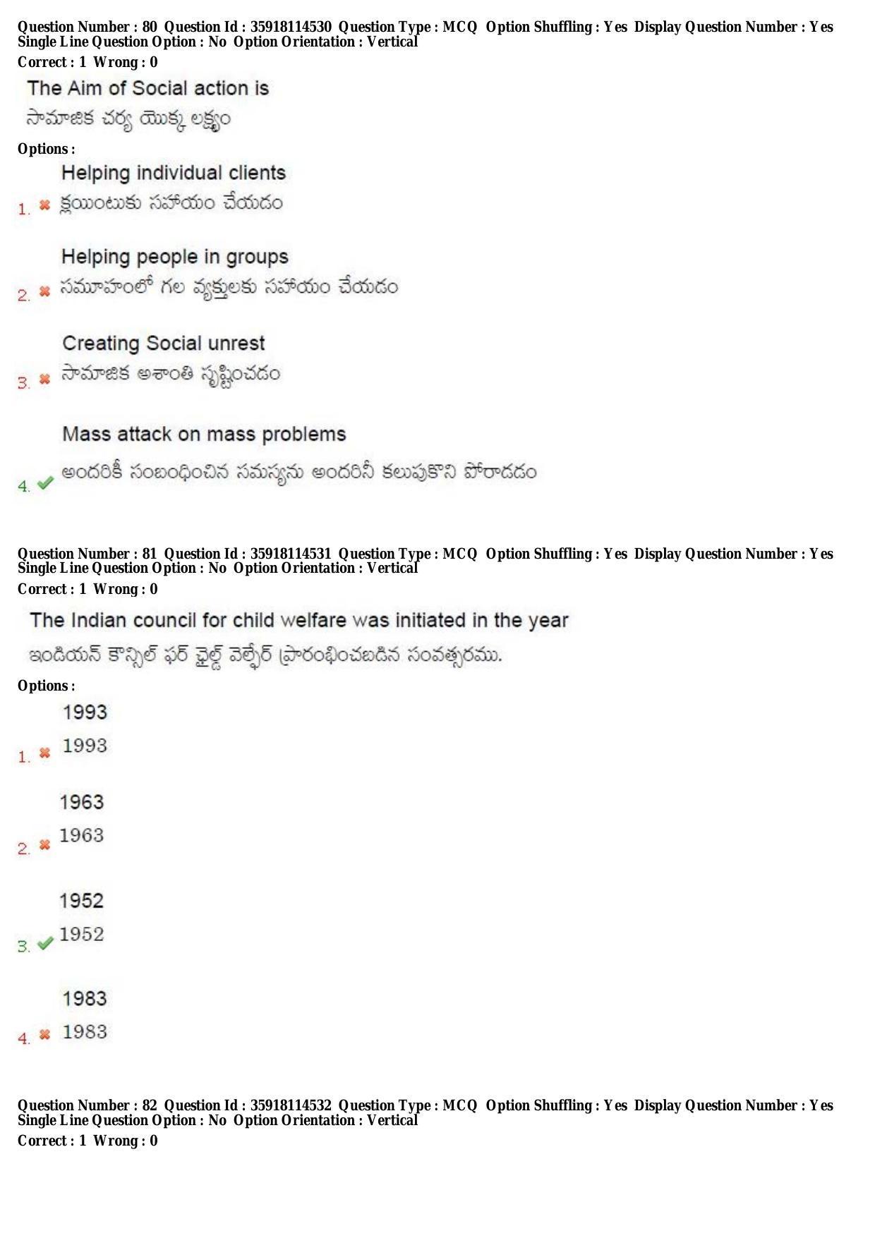 TS CPGET 2018 Master of Social Work (M.S.W) (Shift 1) Question Paper with Answer Key - Page 46