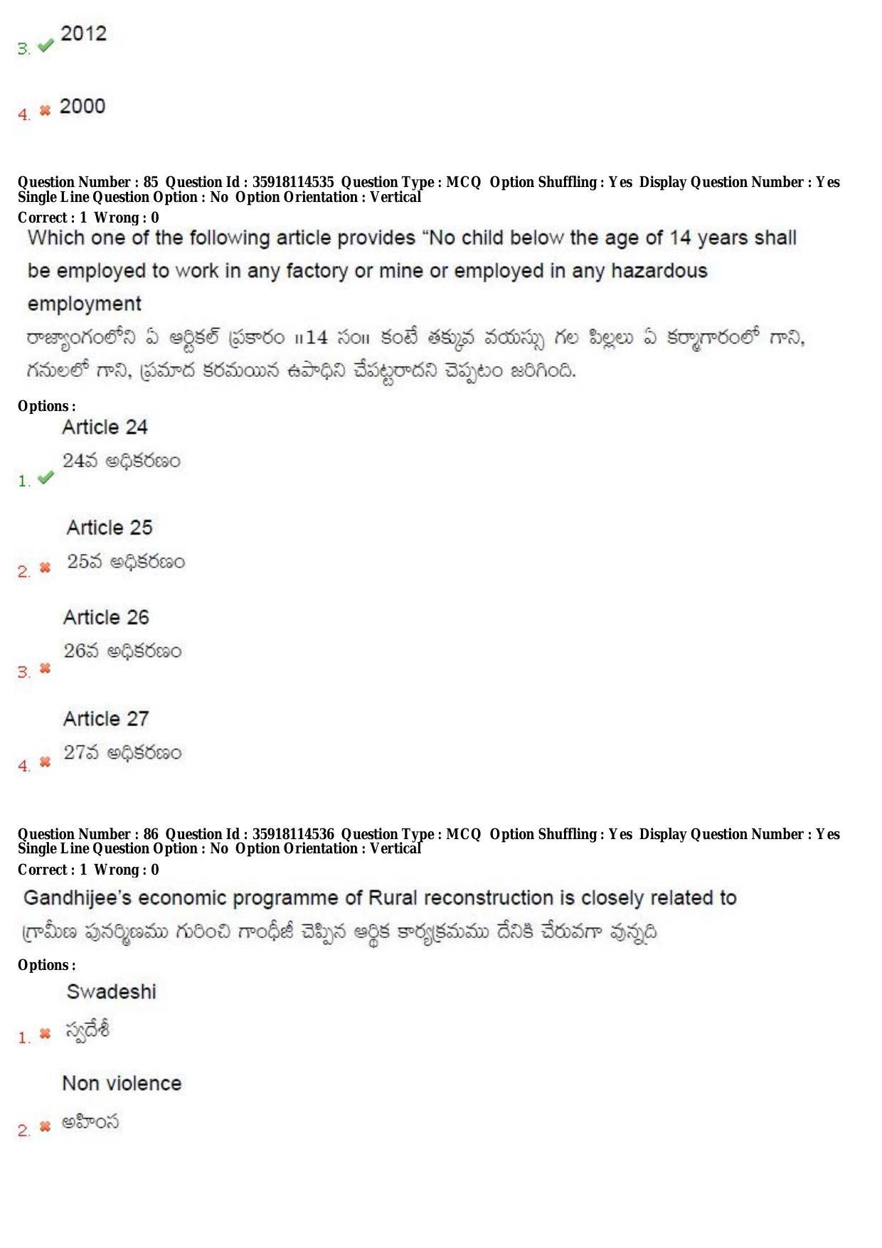 TS CPGET 2018 Master of Social Work (M.S.W) (Shift 1) Question Paper with Answer Key - Page 48