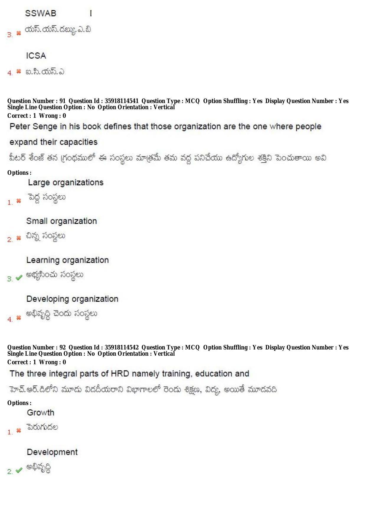 TS CPGET 2018 Master of Social Work (M.S.W) (Shift 1) Question Paper with Answer Key - Page 51