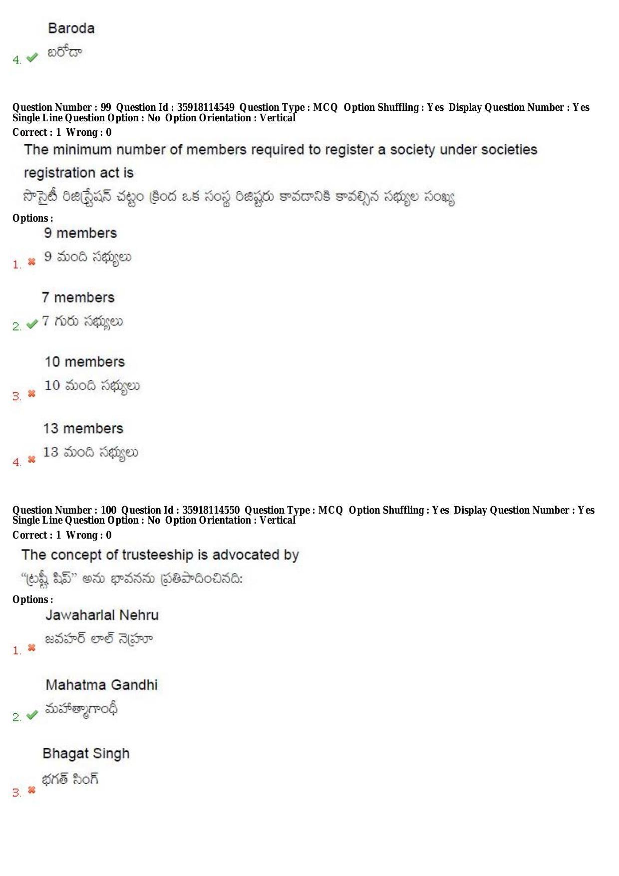 TS CPGET 2018 Master of Social Work (M.S.W) (Shift 1) Question Paper with Answer Key - Page 55